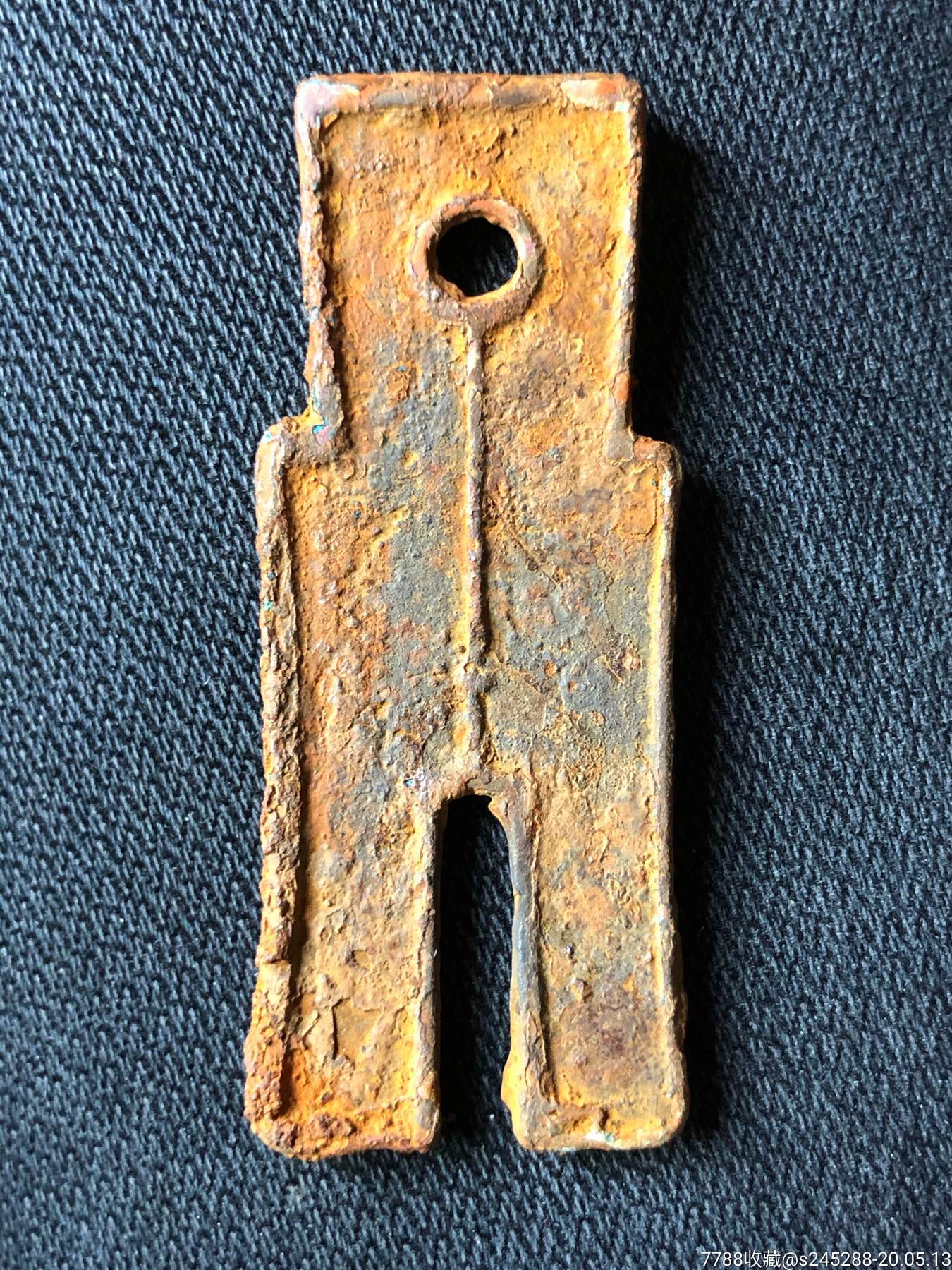 王莽裤子钱裤子币