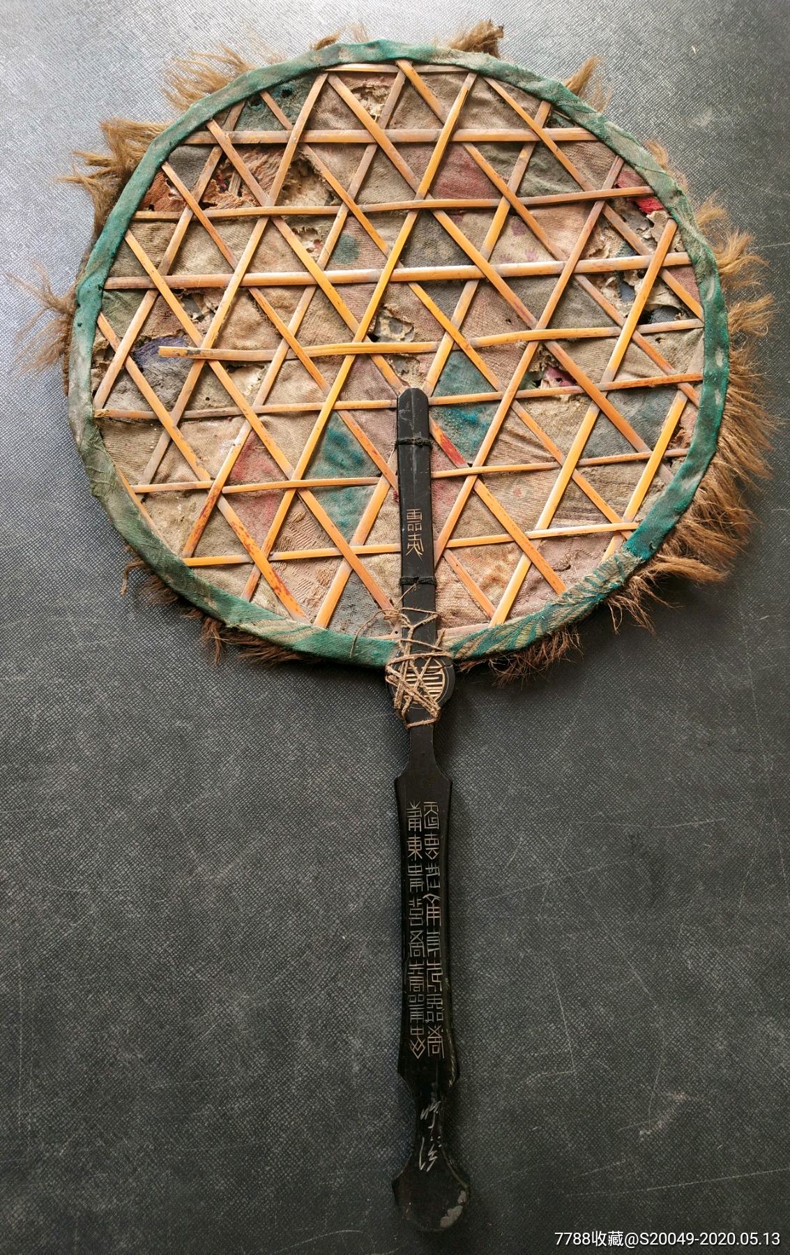 清代推光漆描金多字团扇