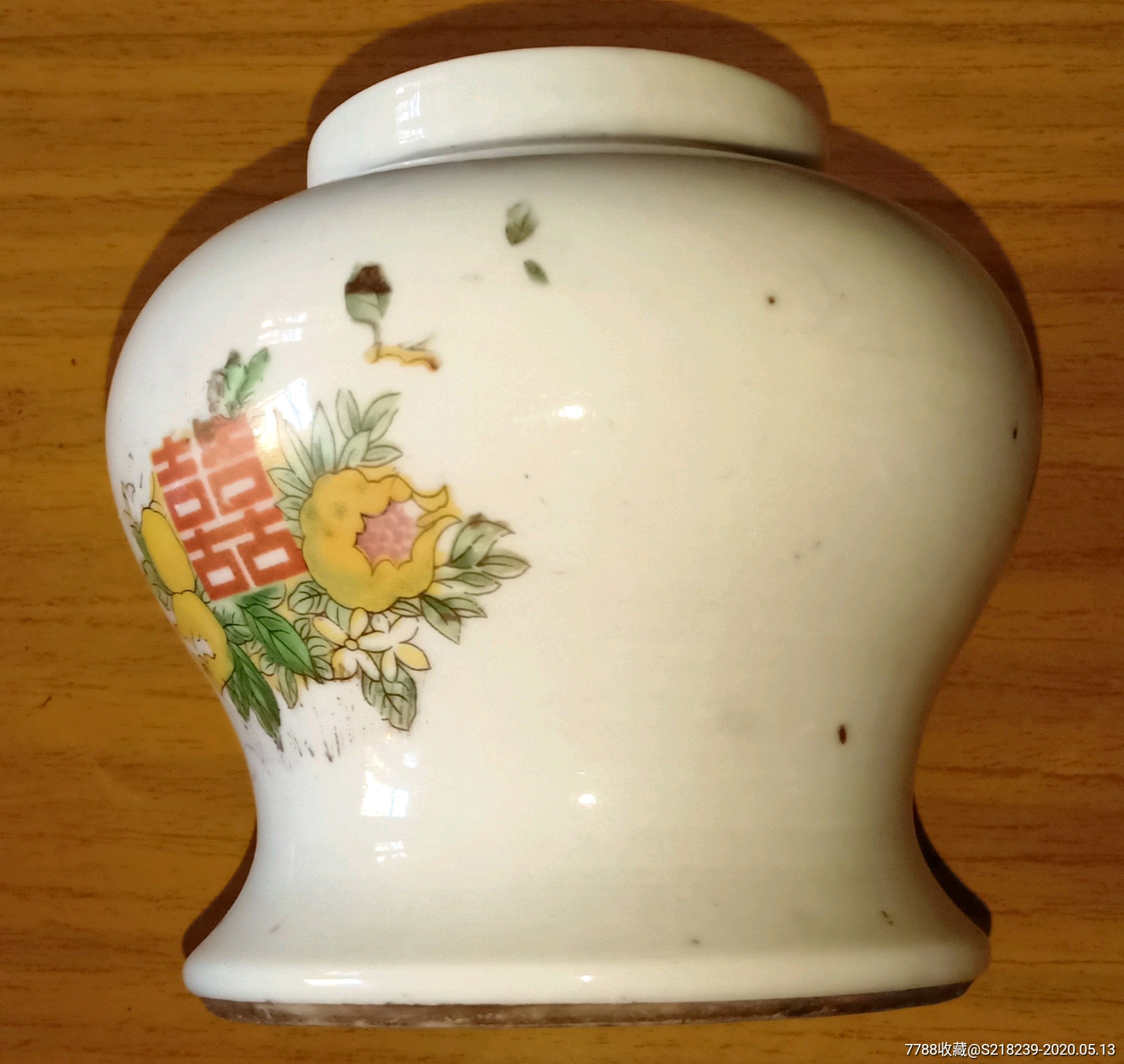 民国囍字印花罐