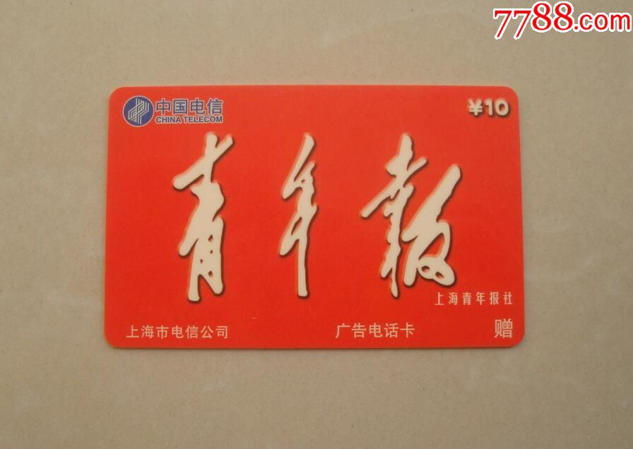 上海青年报logo图片