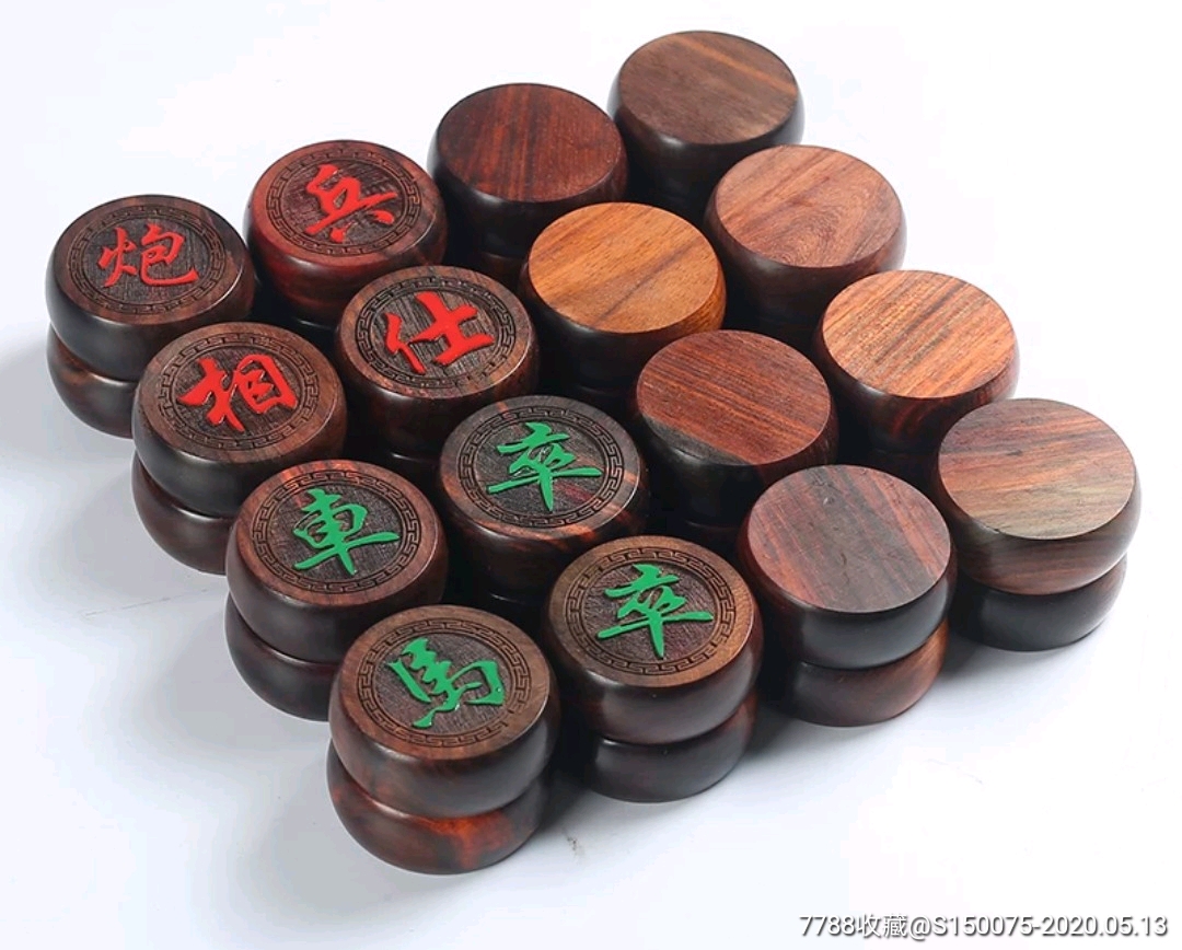 老挝大红酸枝木5.0象棋一套带棋盘单个直径5厘米