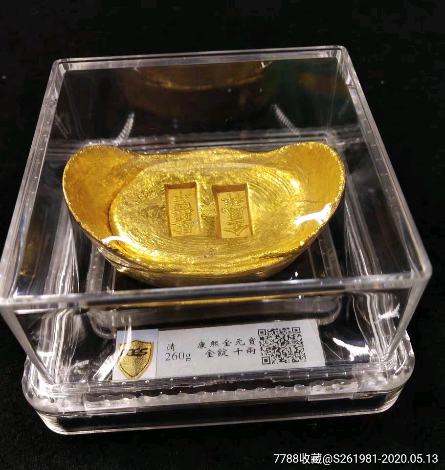 评级盒子金锭 十两金元宝 古玩收藏品