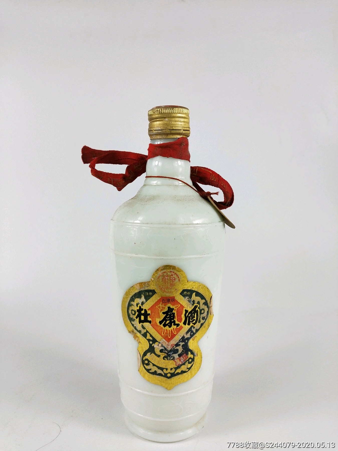 河南名酒杜康酒_價格688.0000元_第1張_7788收藏__收藏熱線