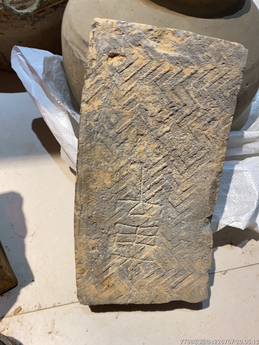 古玩杂项古董带字汉砖