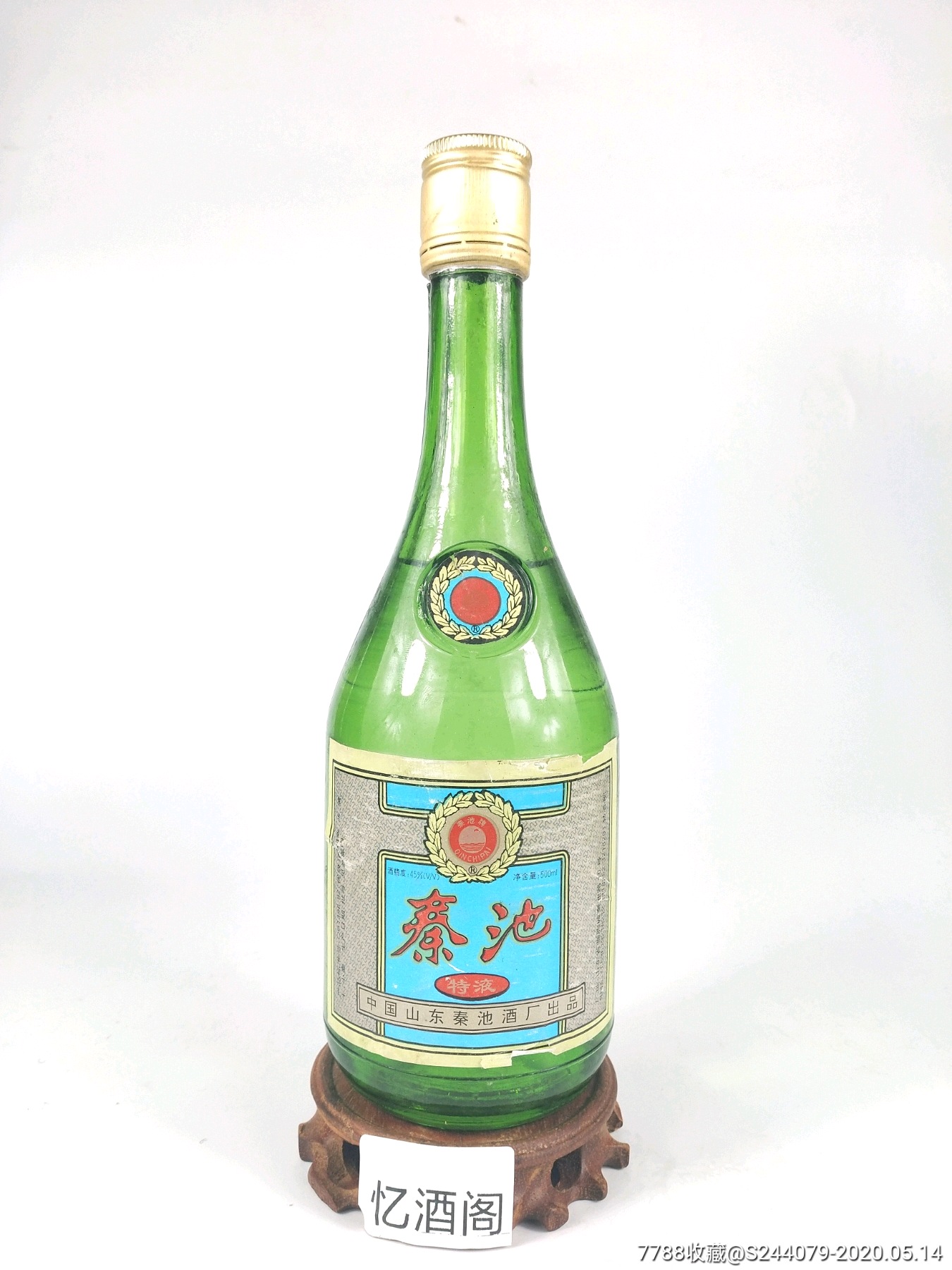 山东名酒秦池特液