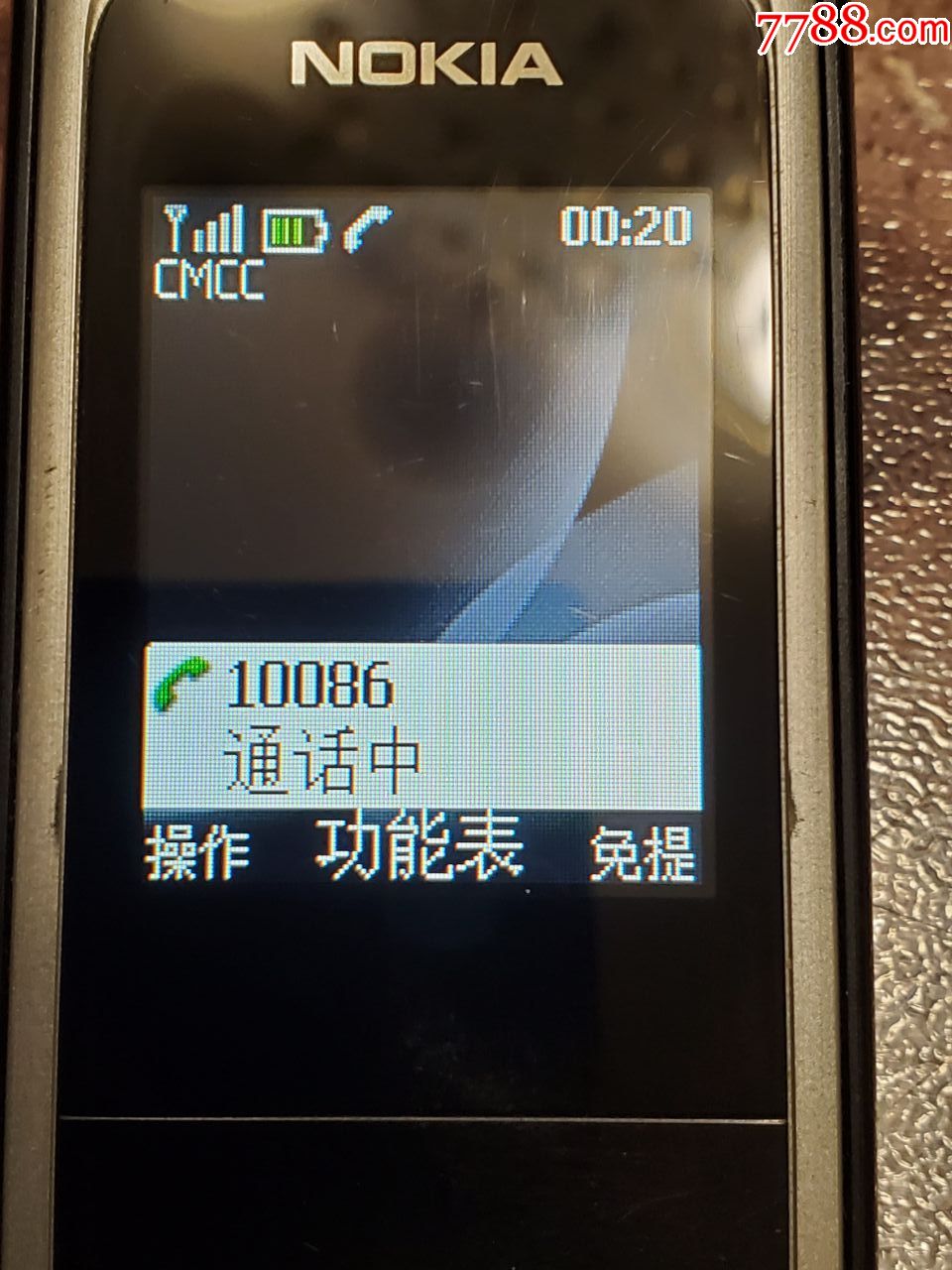 诺基亚2720a