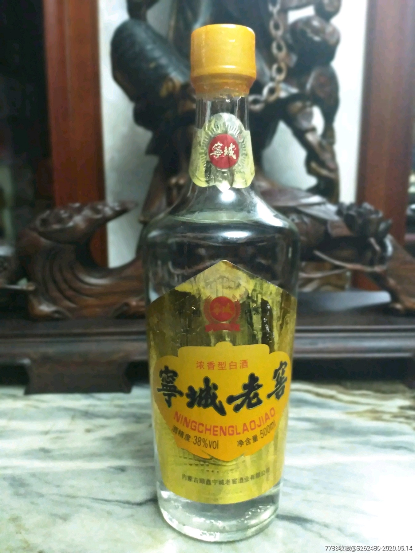 宁城老窖,老酒收藏,白酒,九十年代(20世纪,兼香型,内蒙古_第1张_7788