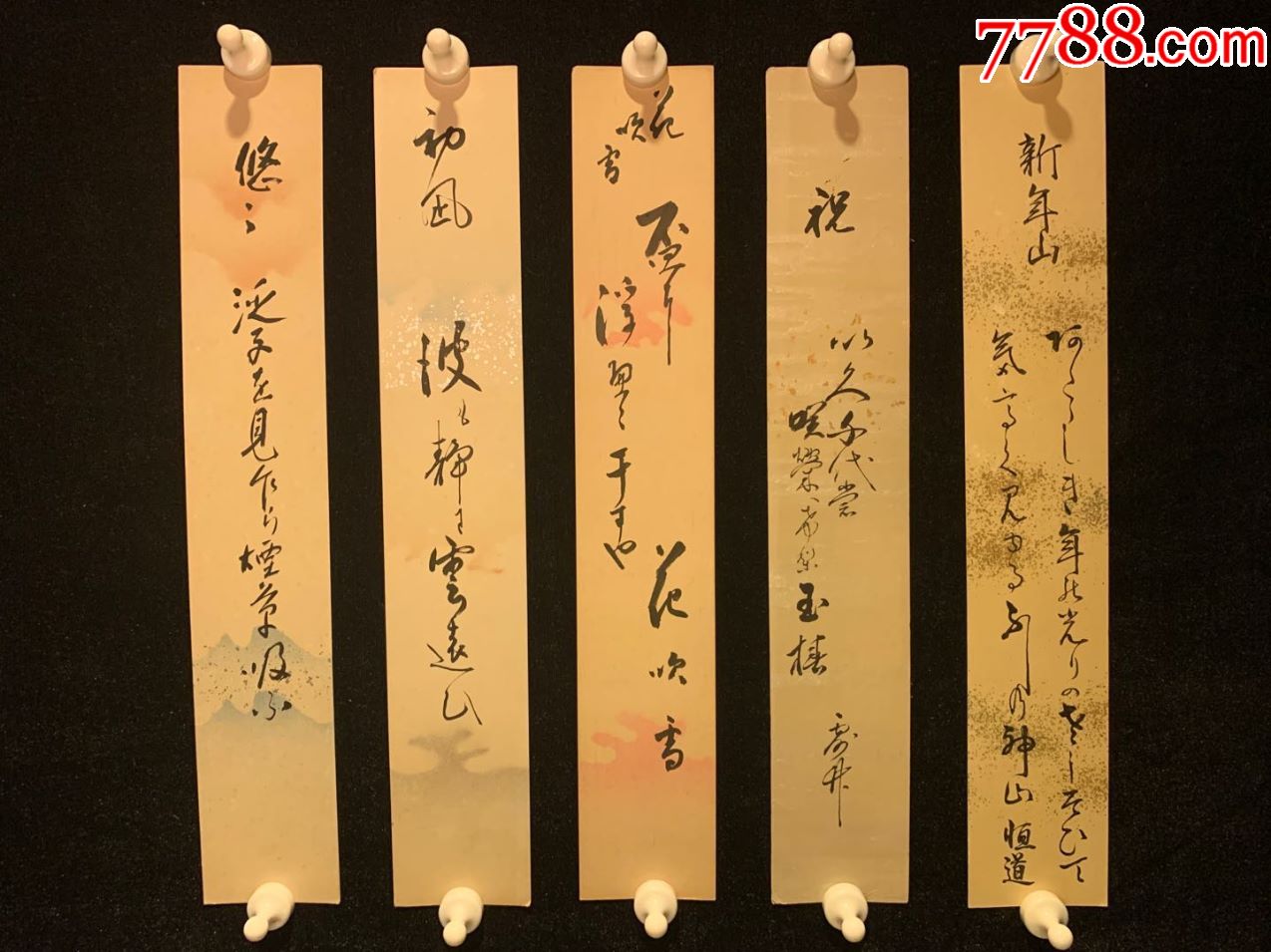 日本回流短册绯句书道五枚一组023