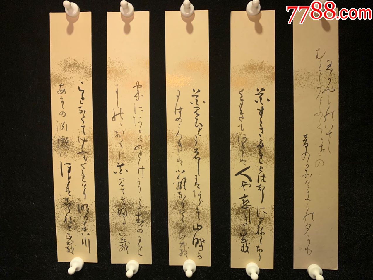 日本回流短册绯句书道五枚一组024