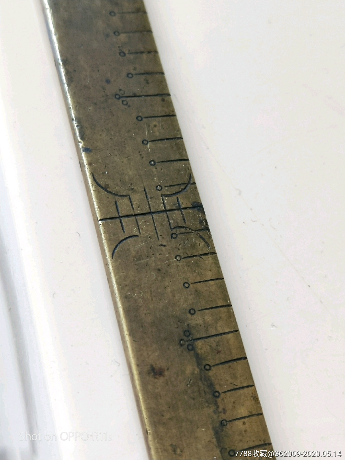 清代全品厚重寿字纹老铜尺