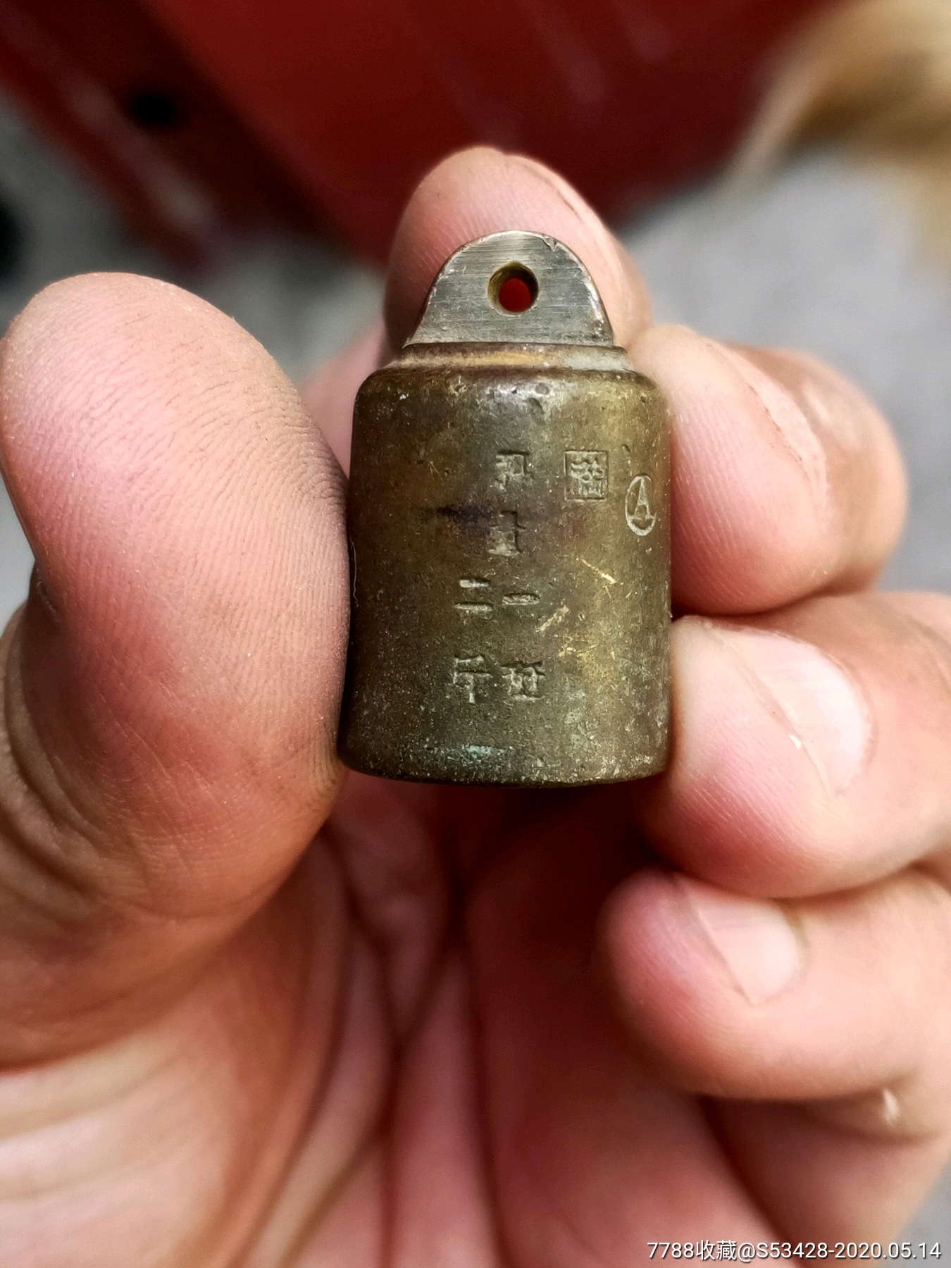 满洲一千瓦二斤铜秤砣_第1张_7788徽章收藏