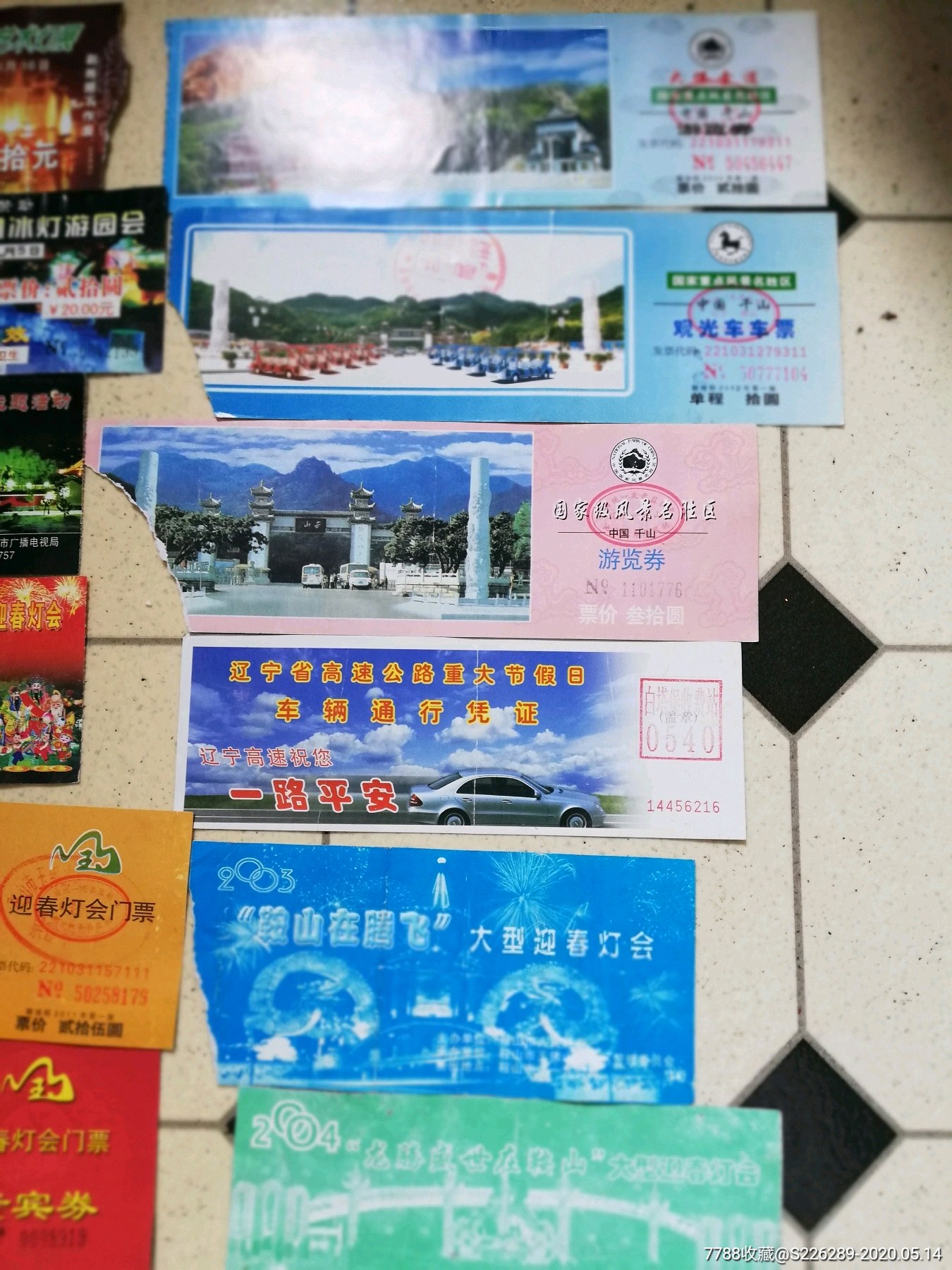 鞍山玉佛苑门票