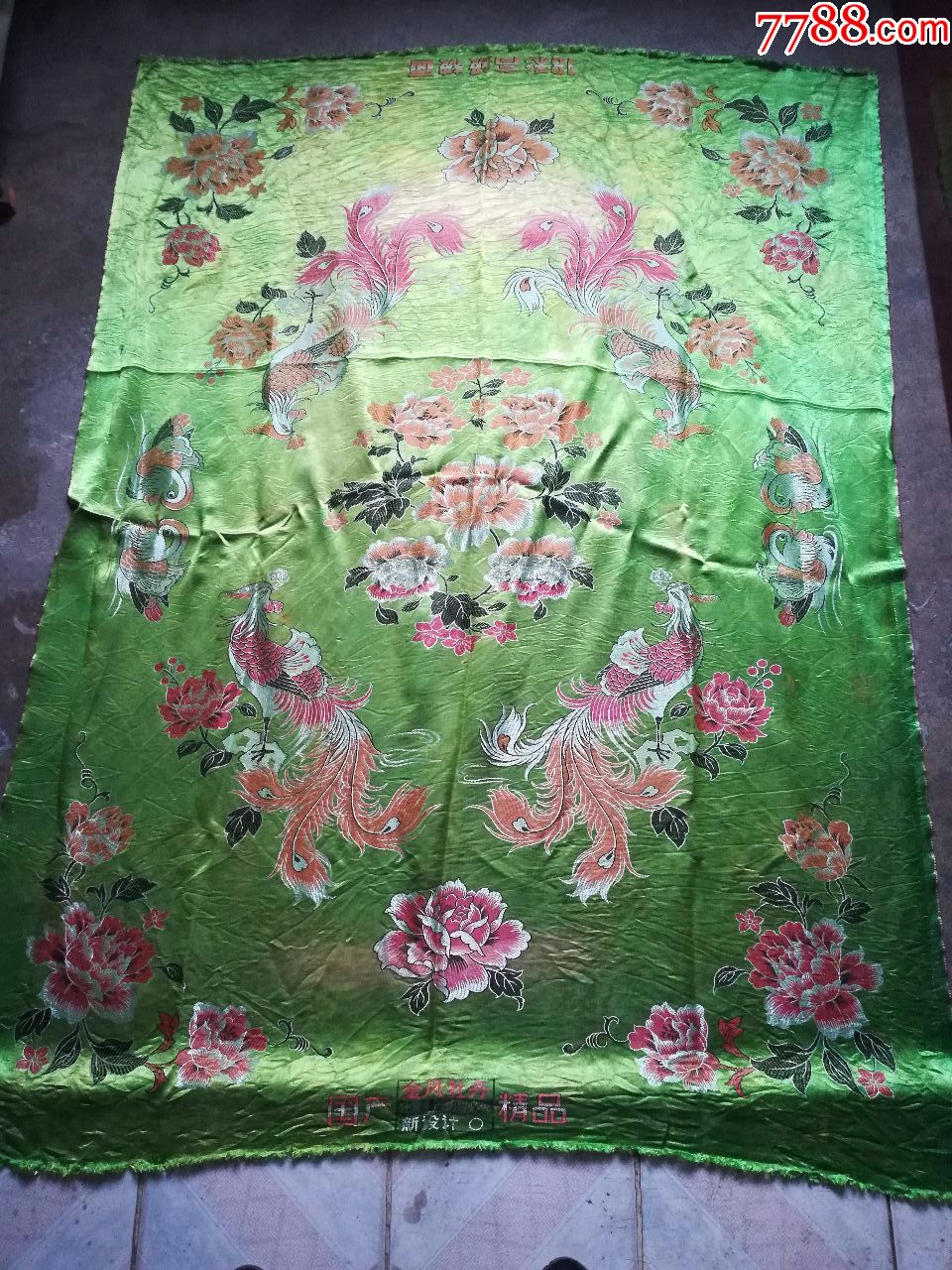 早期老丝绸18彩高级彩缎被面,鸾凤和鸣,鸳鸯戏水,荣华富贵7790-床单
