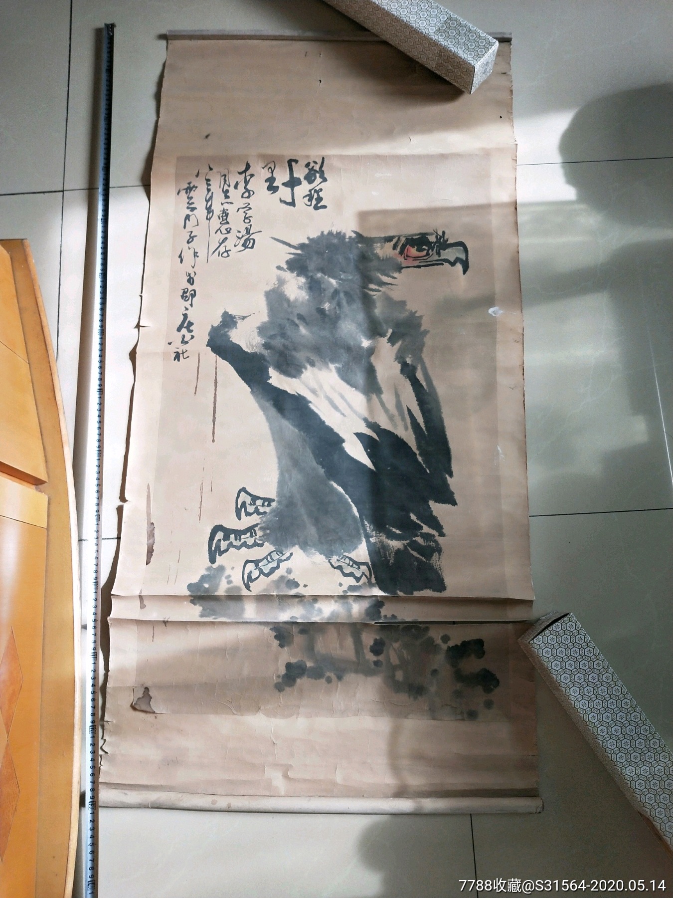 中国美术家协会会员云门子