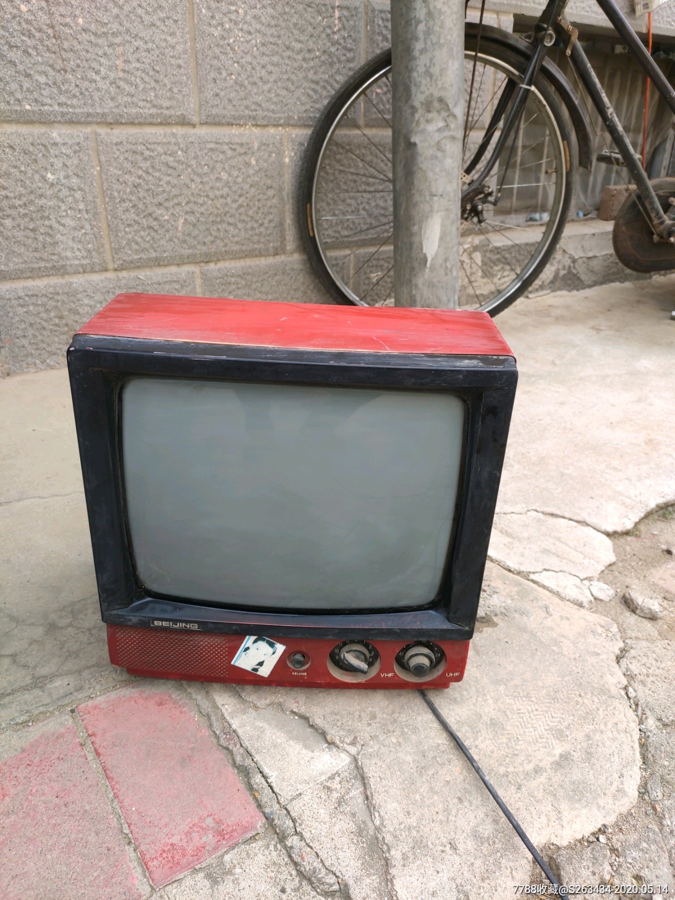 北京牌黑白电视机