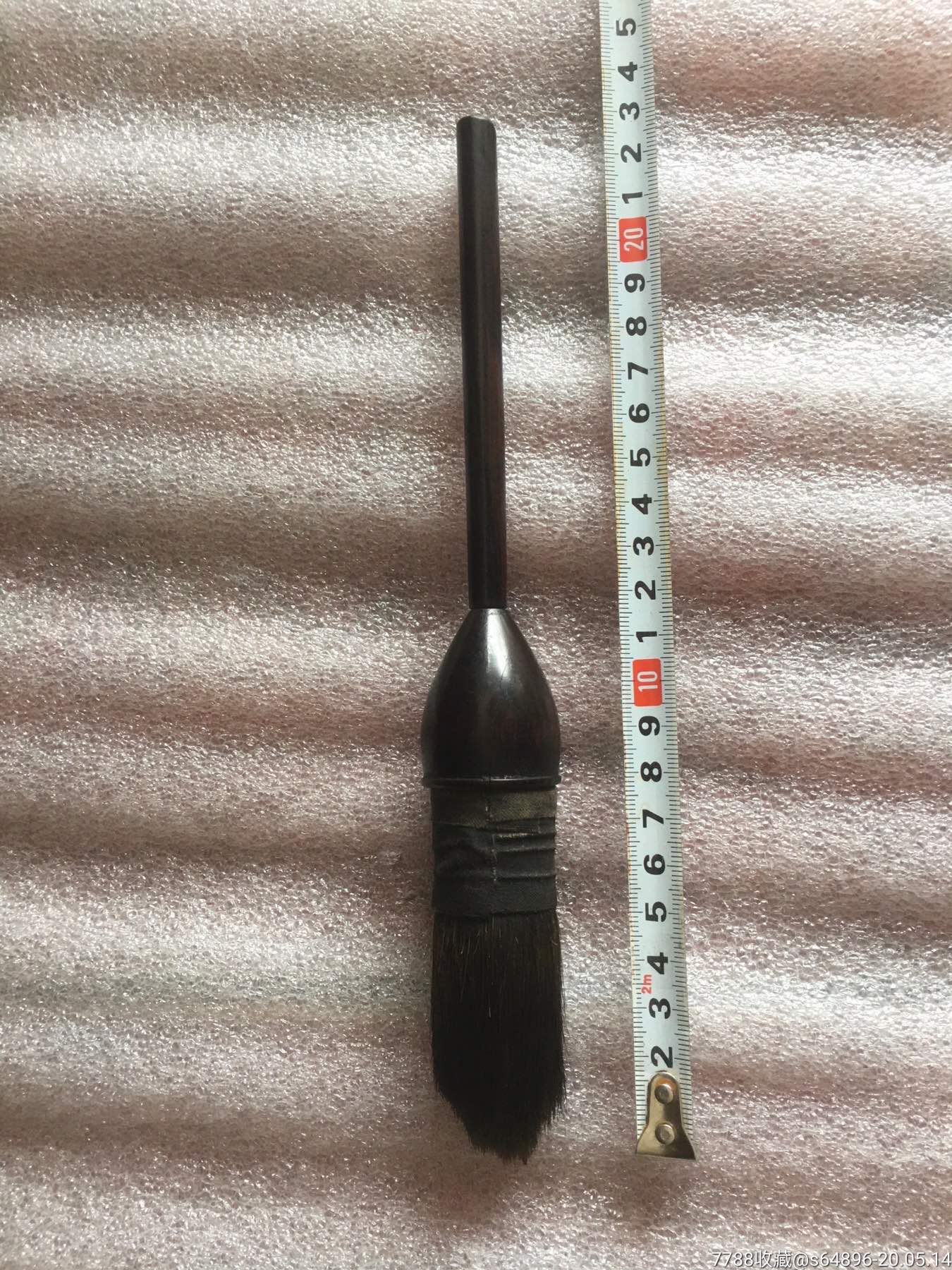 清代海南黄花梨老毛笔