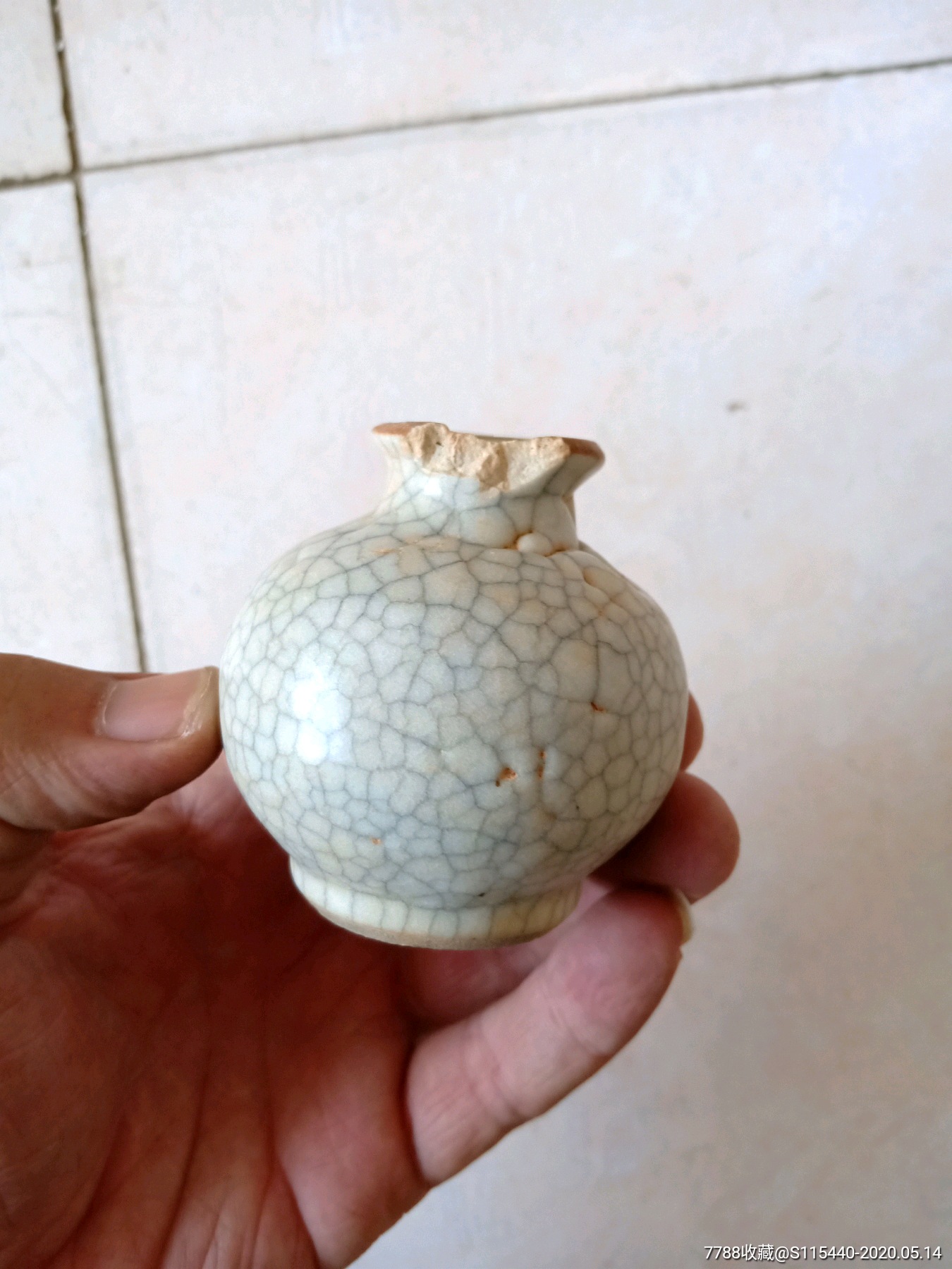 清代歌釉苹果尊