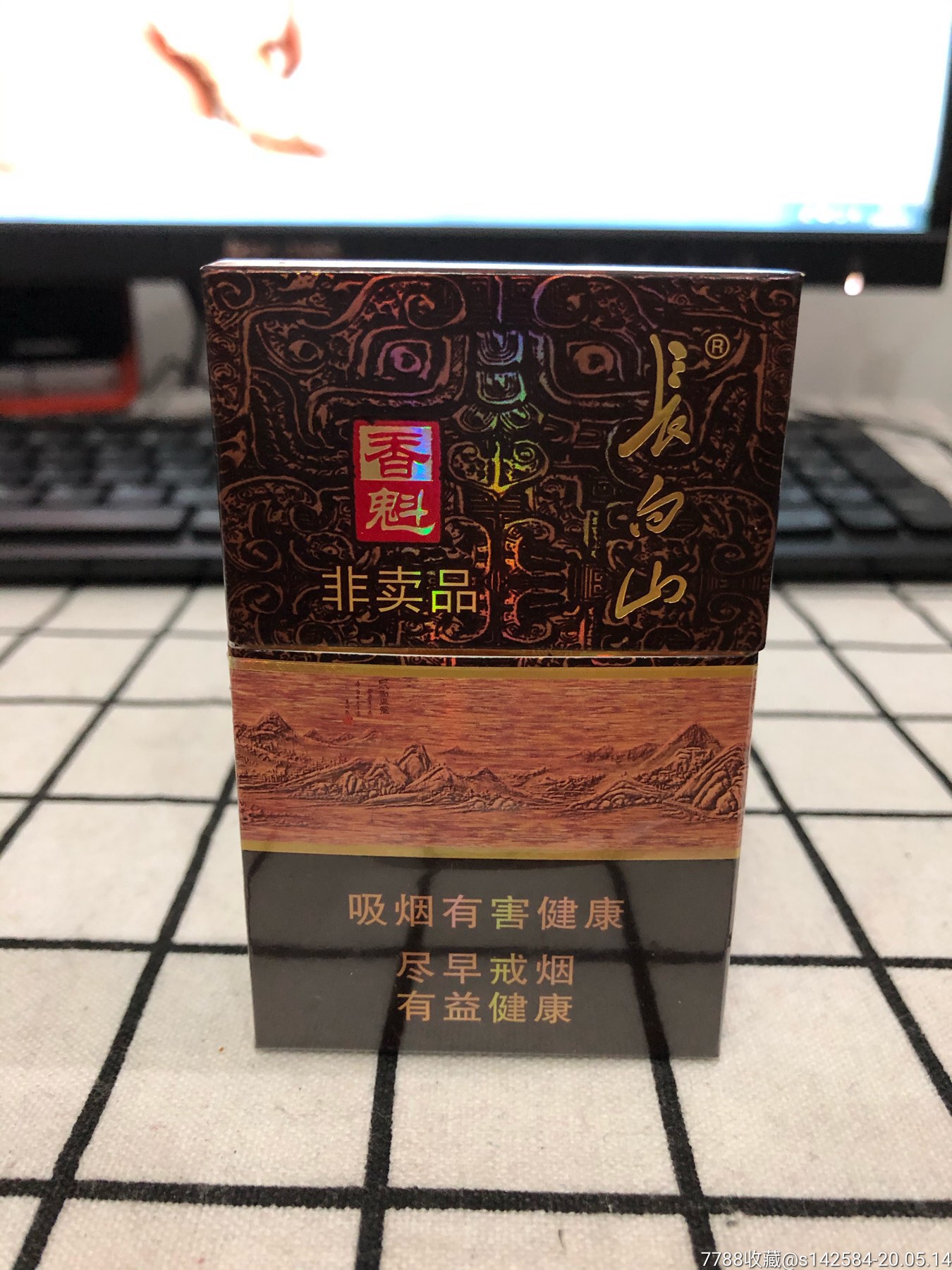 天龙香魁图片