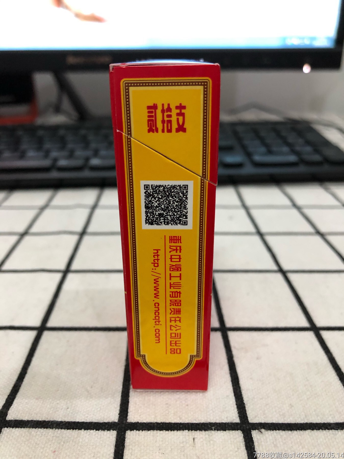 天子(五粮香30)非卖品-烟标/烟盒-7788旧货商城