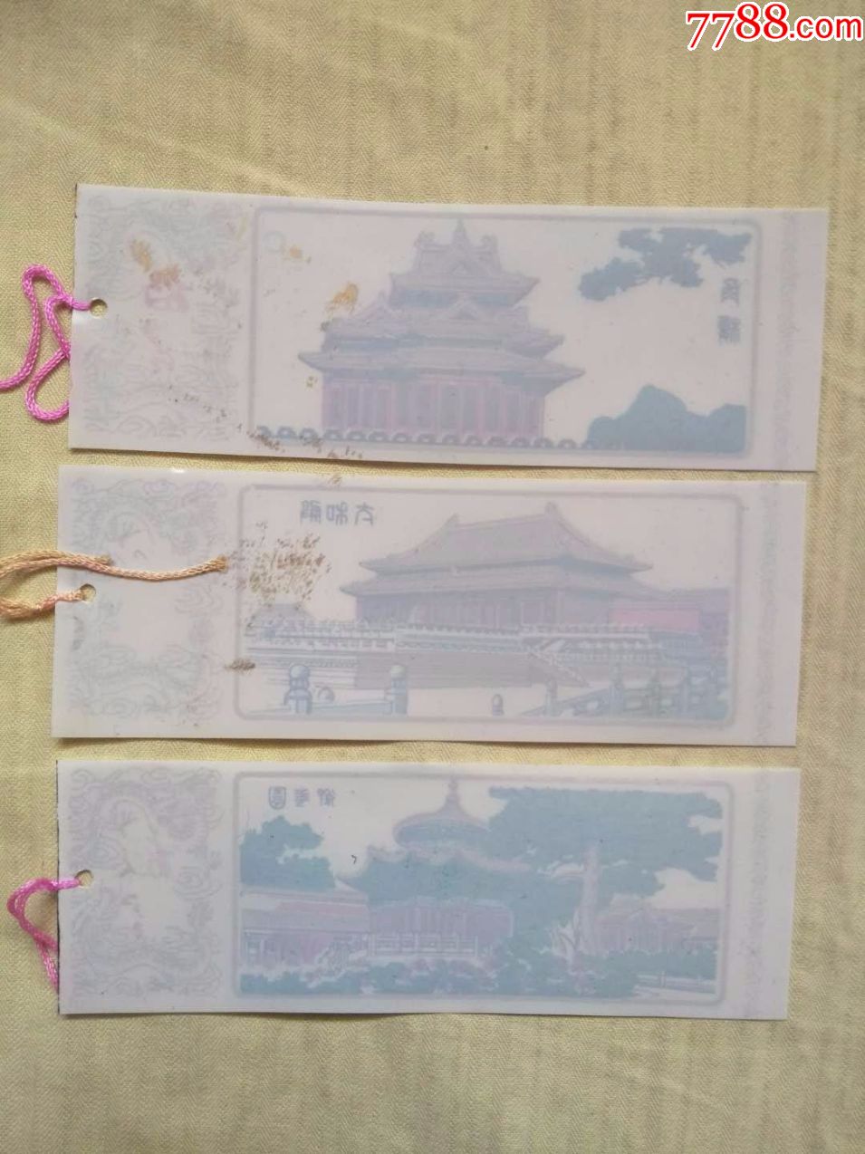包邮:故宫塑料书签门票3枚:太和殿,御花园,角楼