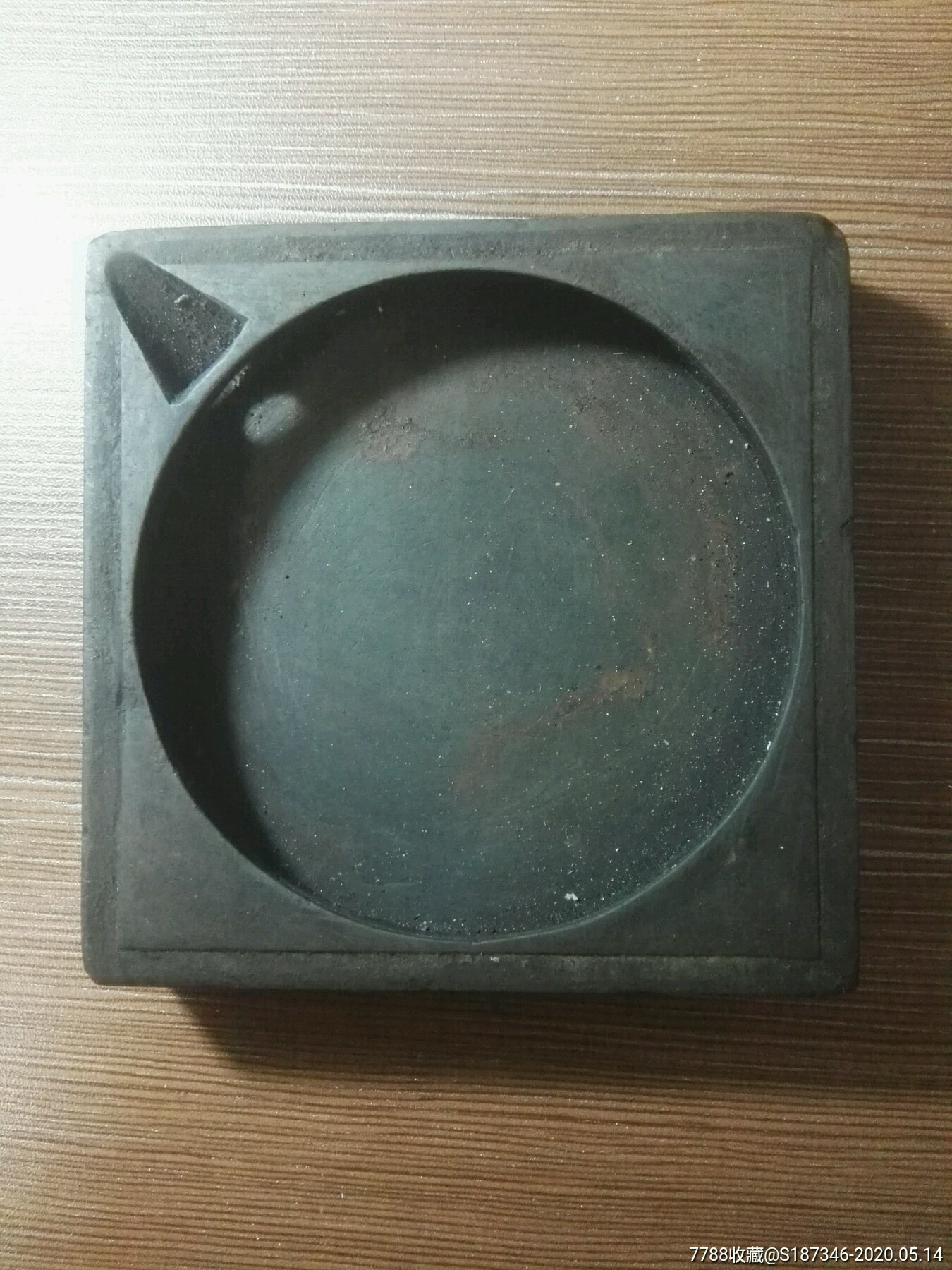 民国老砚台!