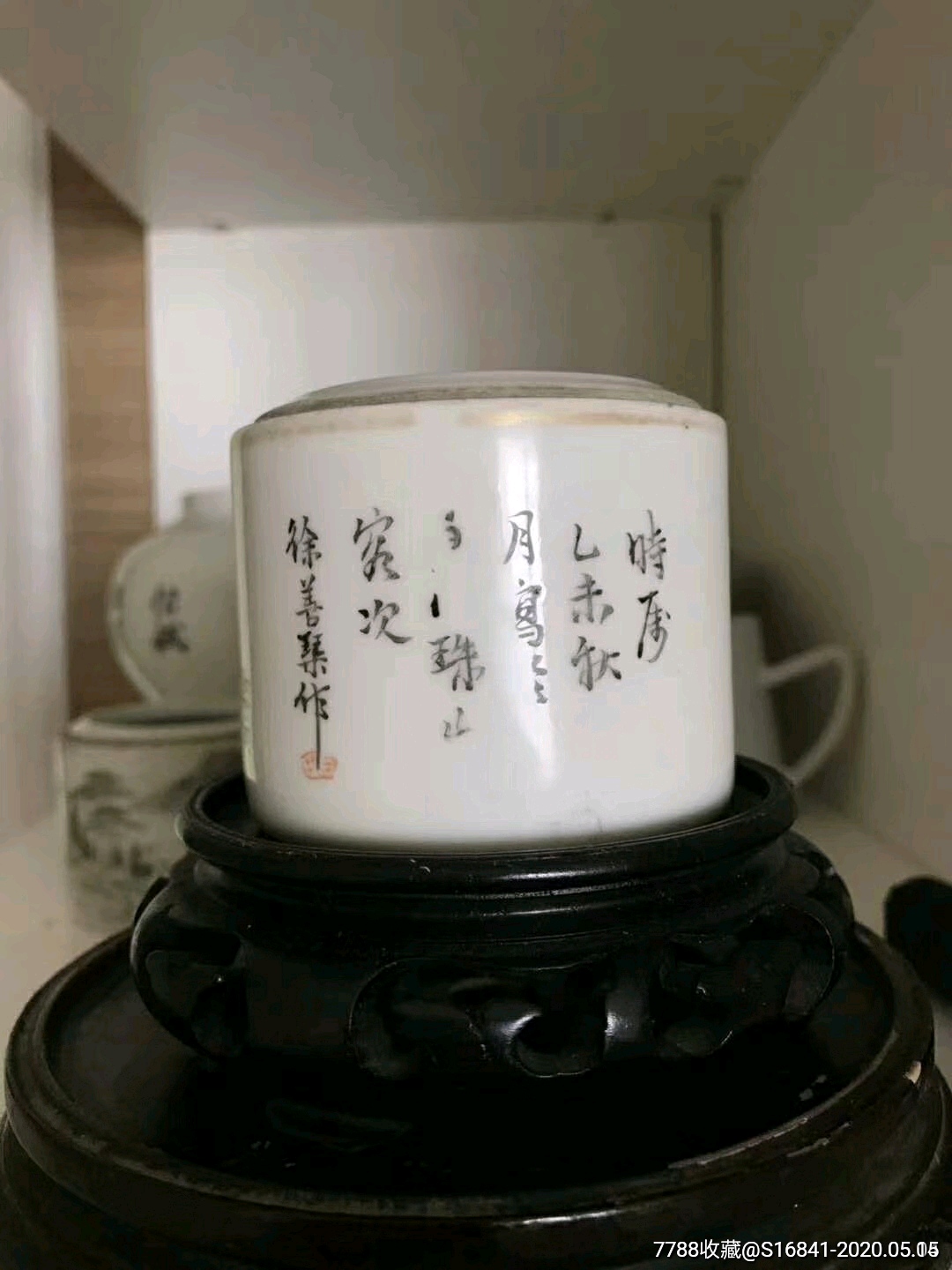 徐善琴温酒器