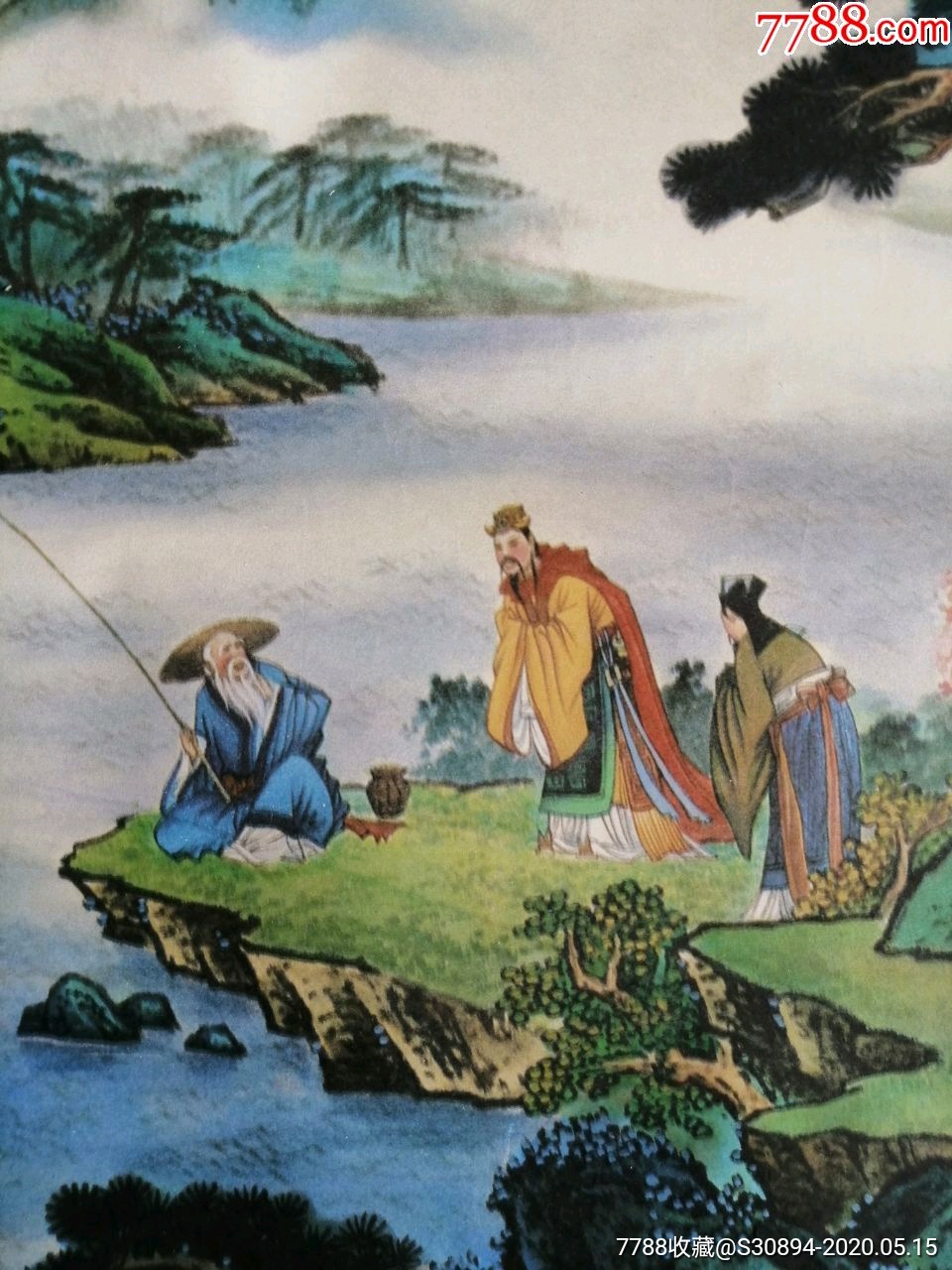 文王访贤(全开3张一套)