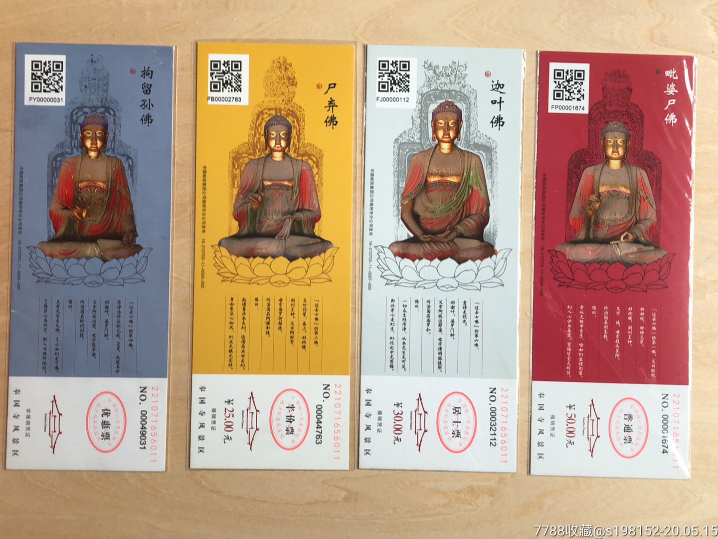 辽代奉国寺中国最古老最大彩绘泥塑七佛,世界独一无二