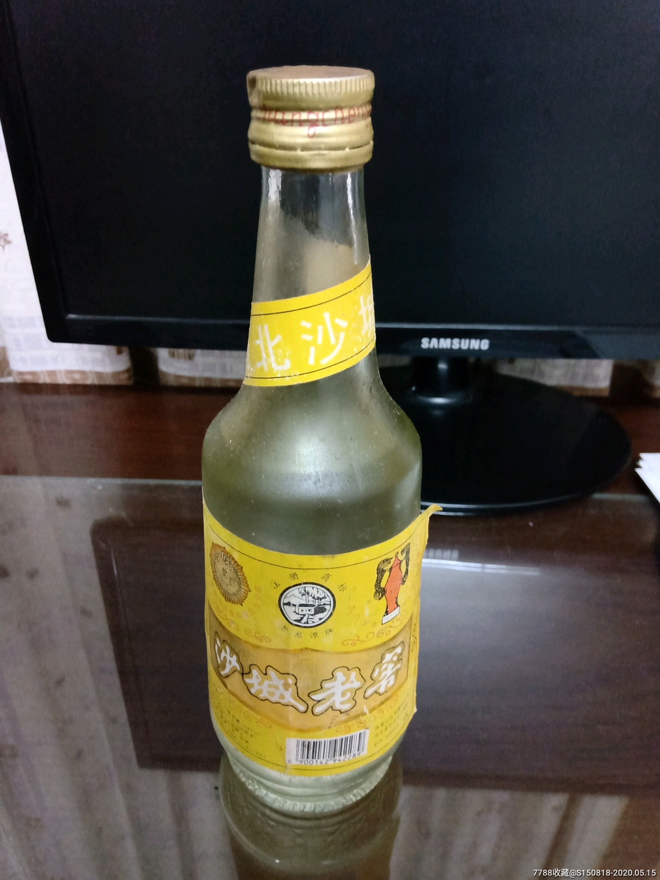 沙城老窖