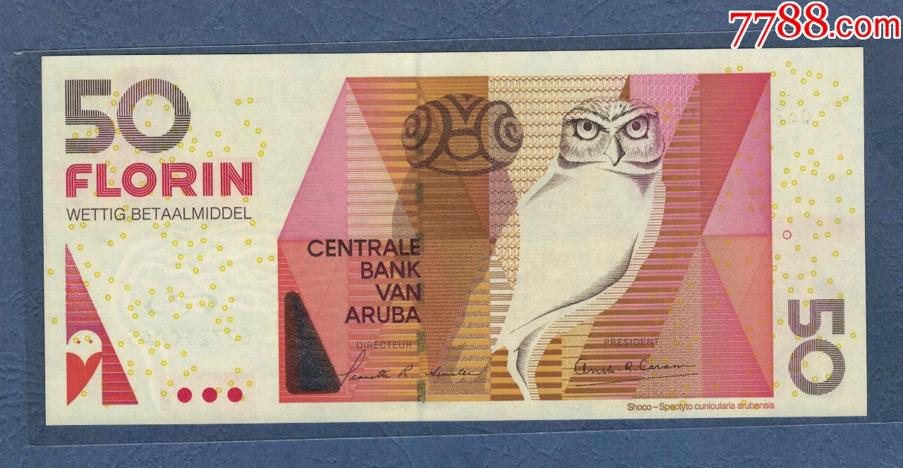 阿鲁巴~2003年50弗罗林/实物如图/unc