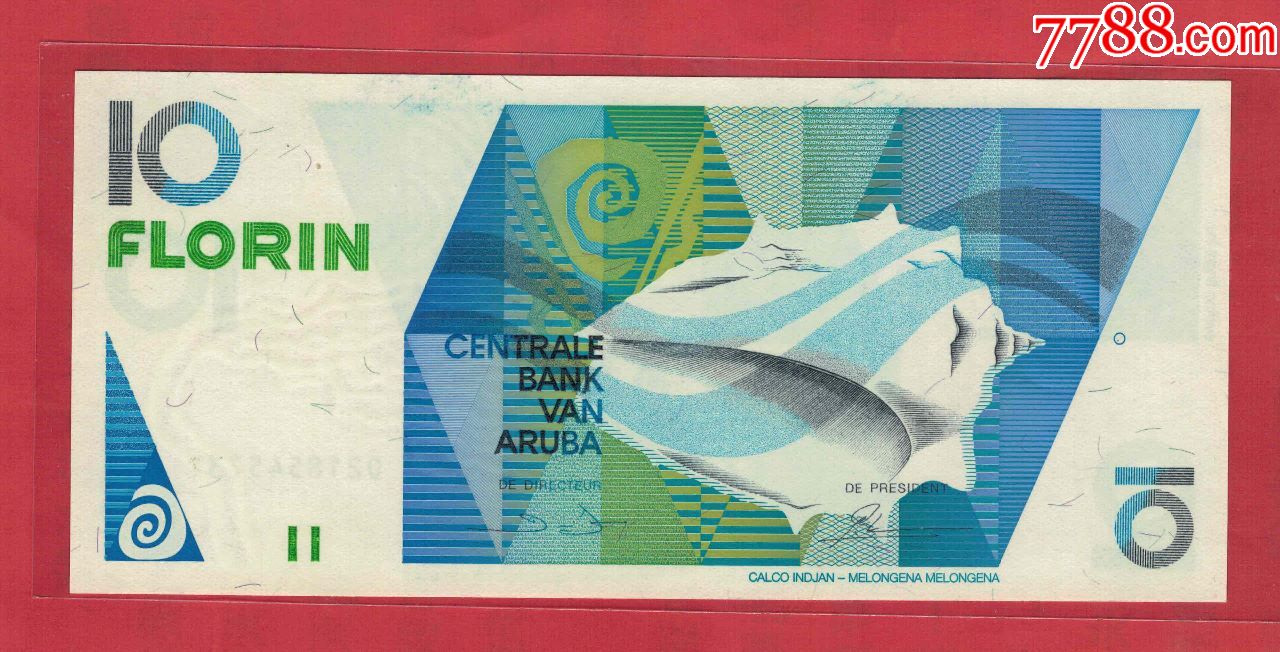 阿鲁巴~1990年10弗罗林/实物图/unc