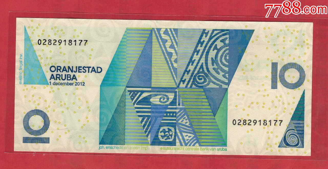 阿鲁巴~2012年10弗罗林/77双尾/实物图/unc