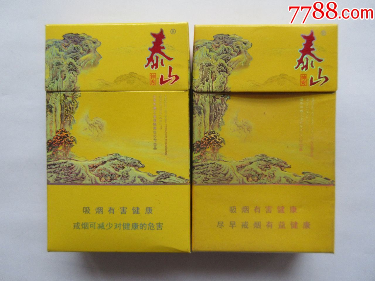 泰山=神秀【09版】【1对】-烟标/烟盒-7788商城