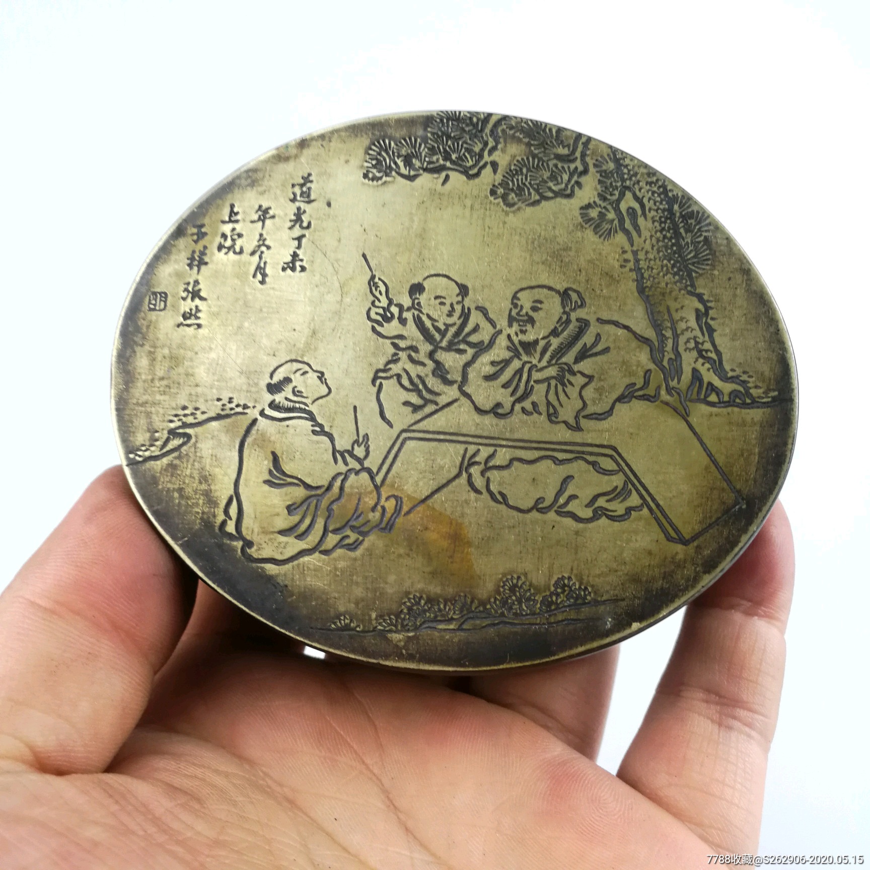 刻铜墨盒子祥张熊古玩清代文房铜器老白铜精品老物件