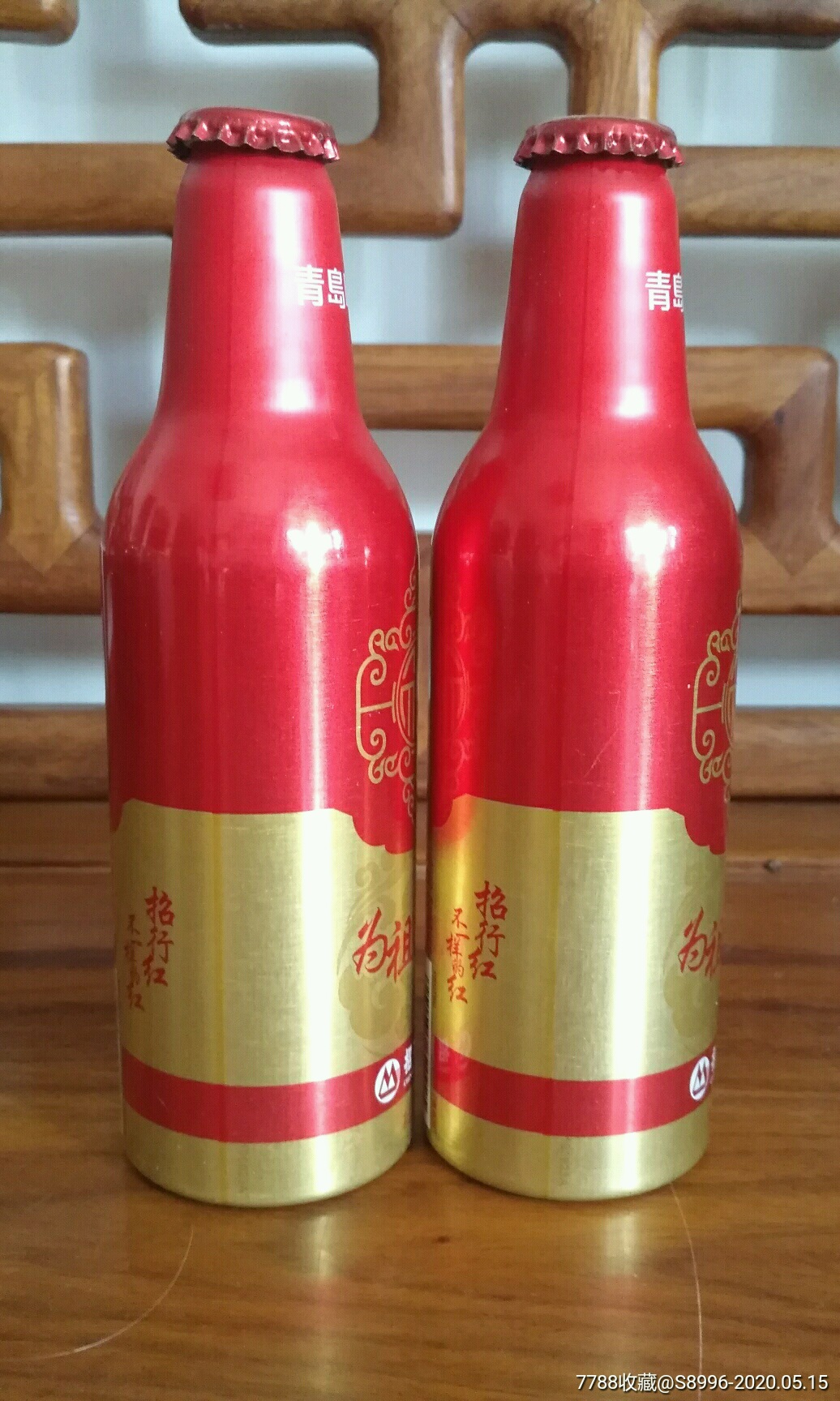 青岛啤酒:招商银行版【招商红鸿运当头】355ml.一对