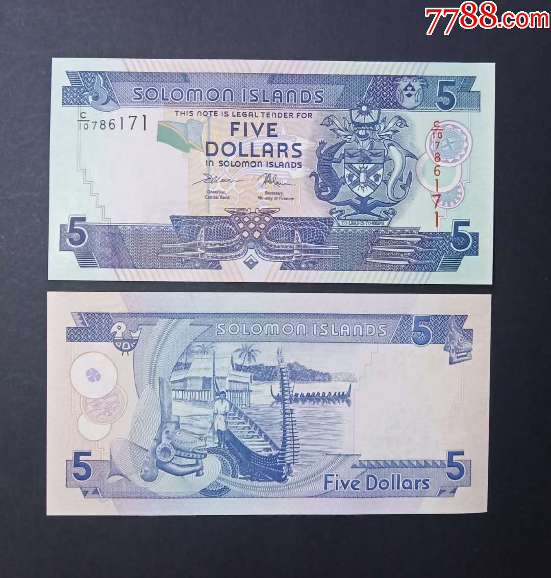 所罗门群岛5元纸币2006年外国钱币