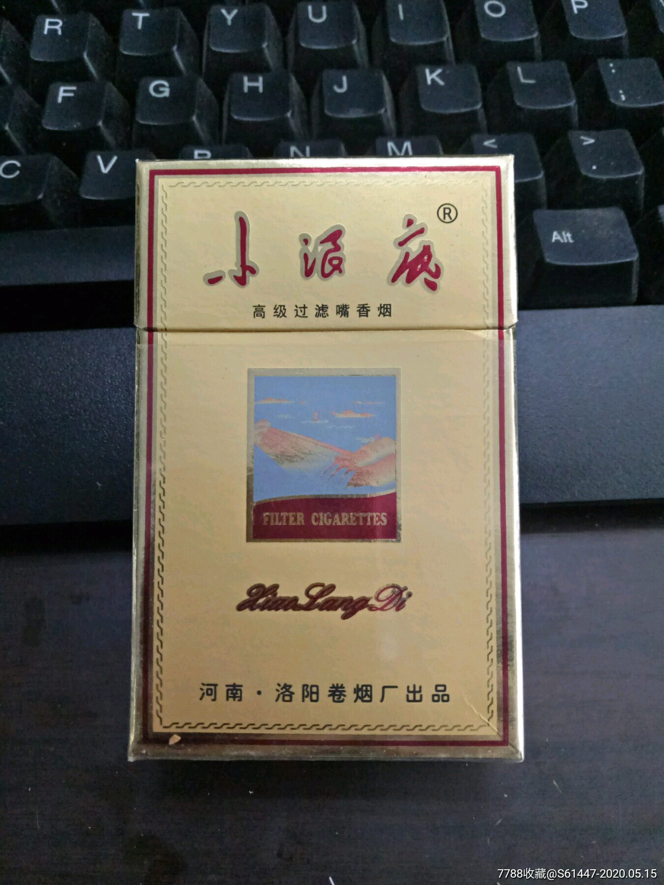 小浪底