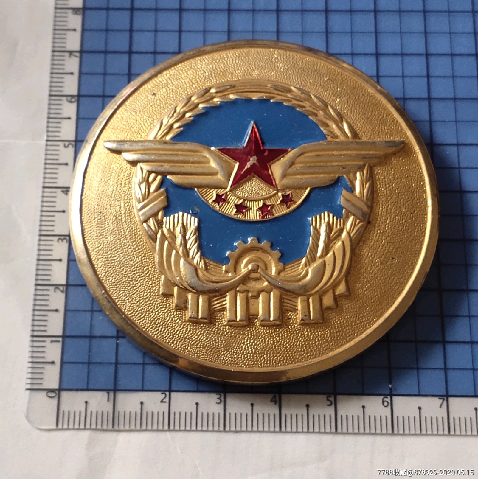 中国民航大铜章-交通徽章-7788旧货商城