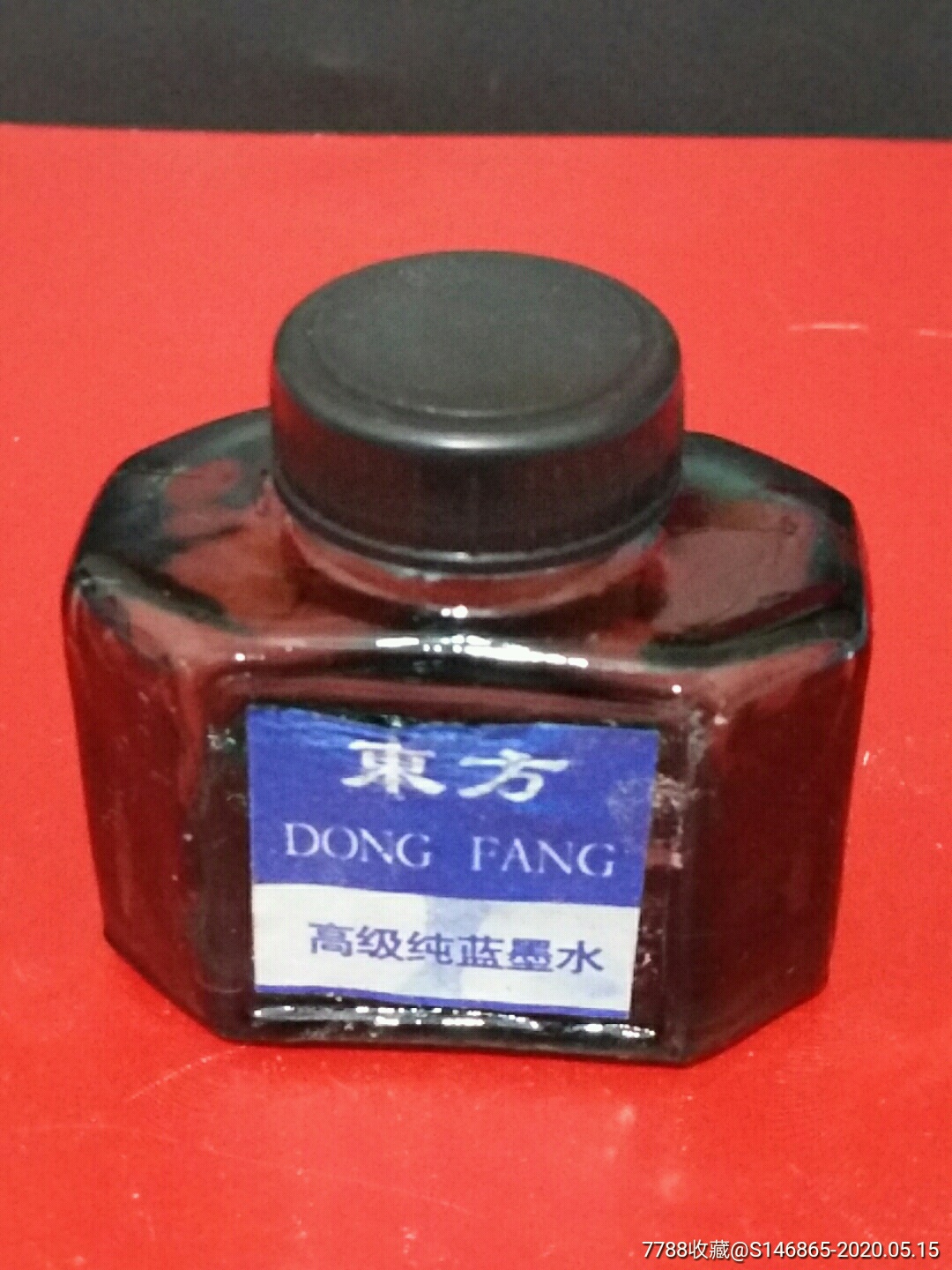 东方高级纯蓝墨水