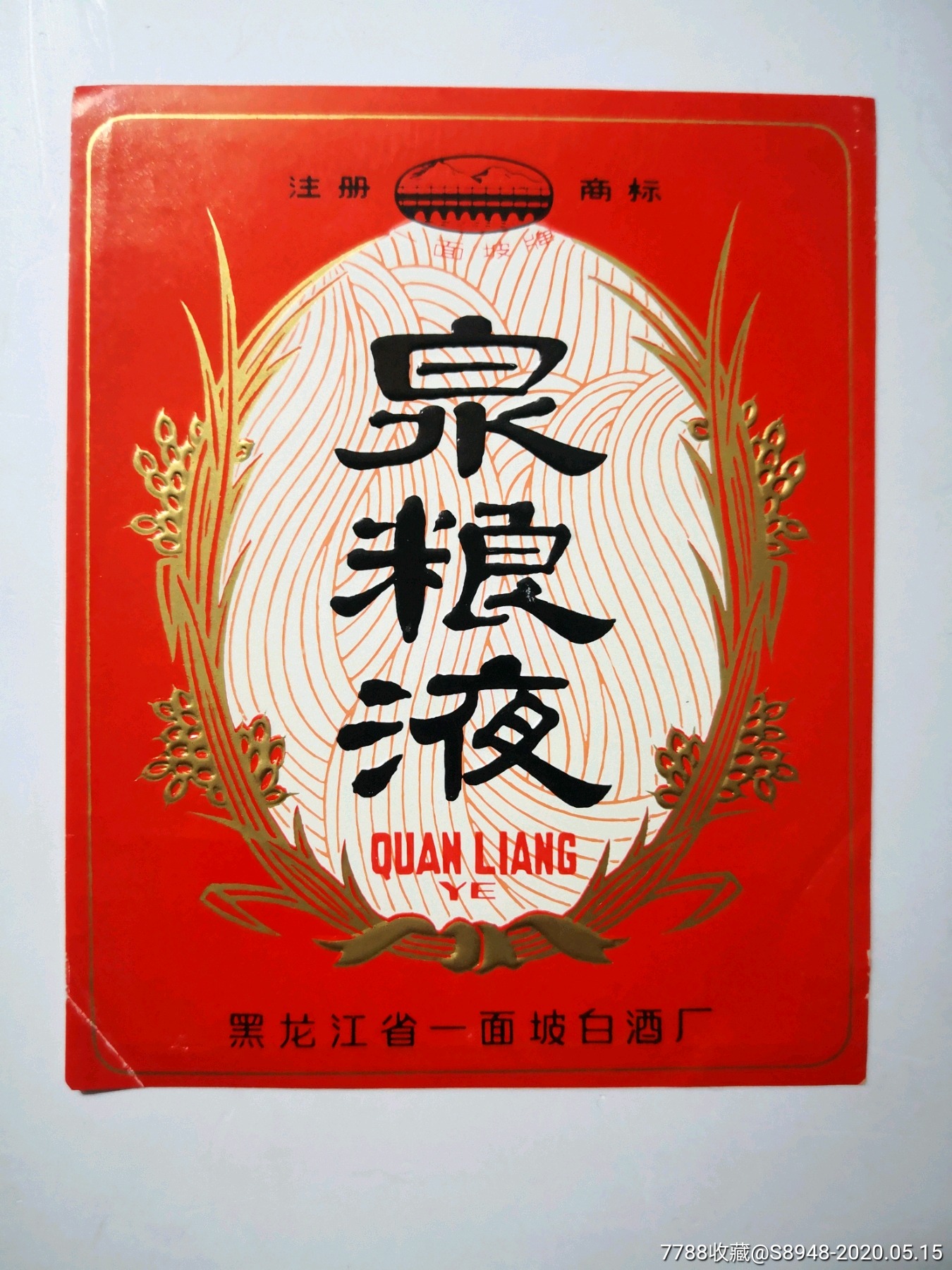  !doctype html>  html lang="en">  head>      meta charset=