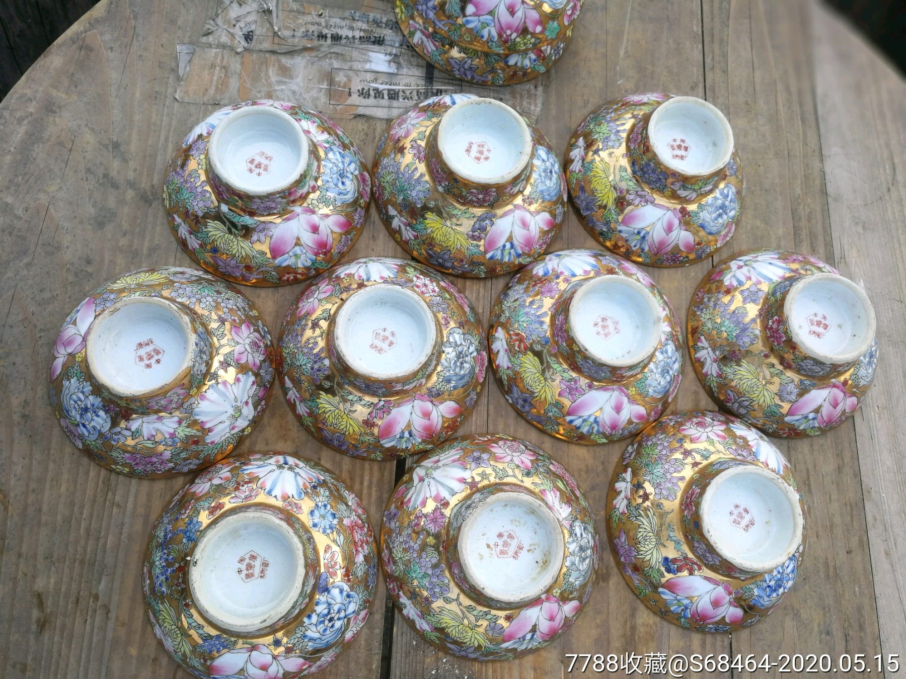 零售     八十年代初期出口创汇同款口径13.