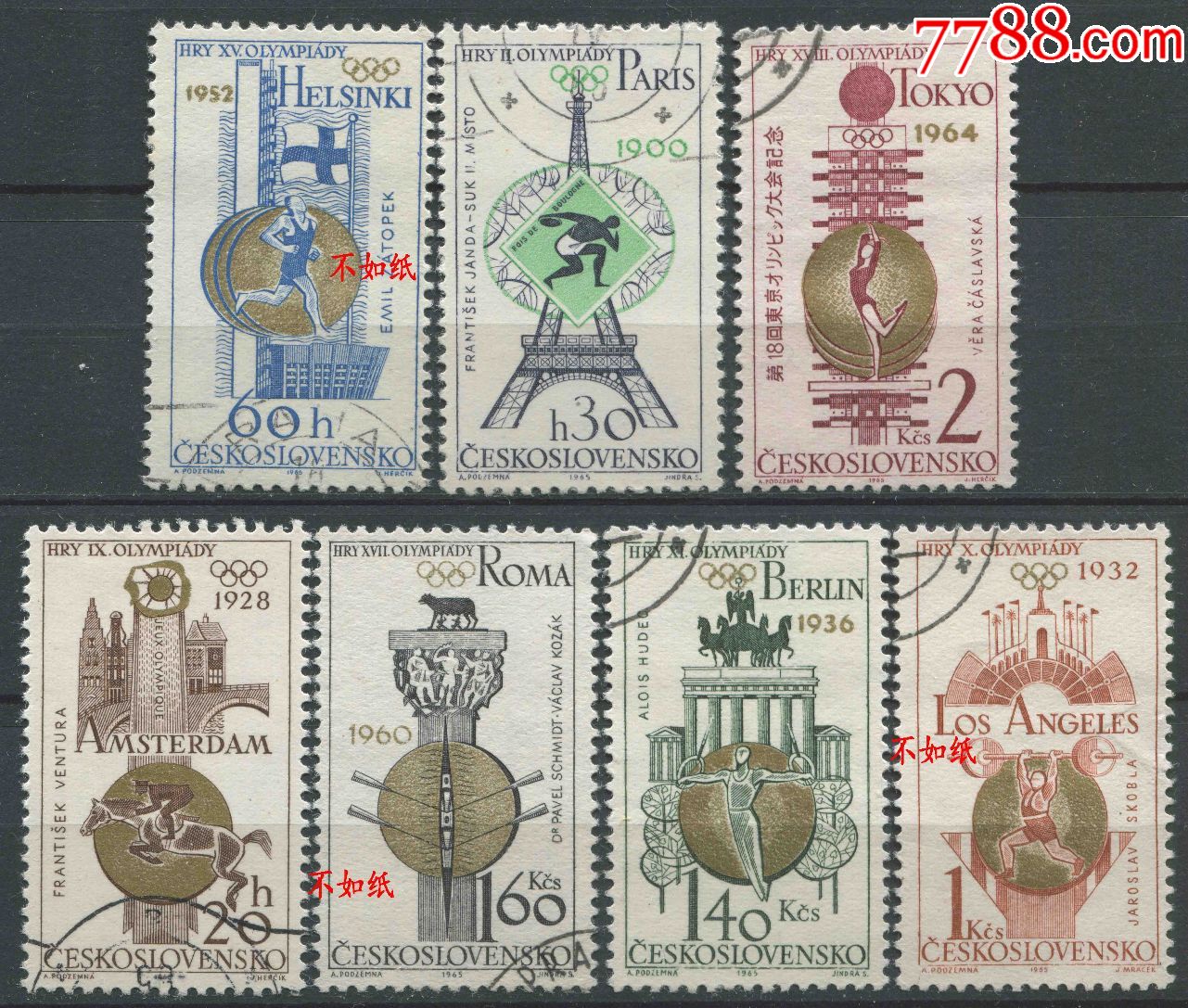 捷克斯洛伐克邮票1965年历届奥运会上的成就新雕刻版7全信销-欧洲邮票