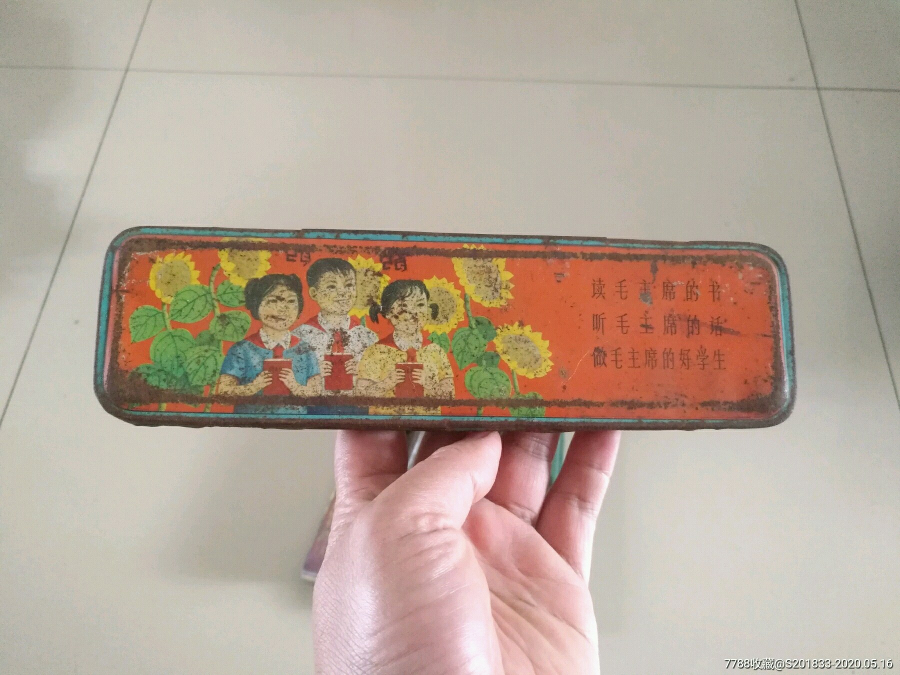 铁皮铅笔盒-笔盒/文具盒-7788收藏__收藏热线