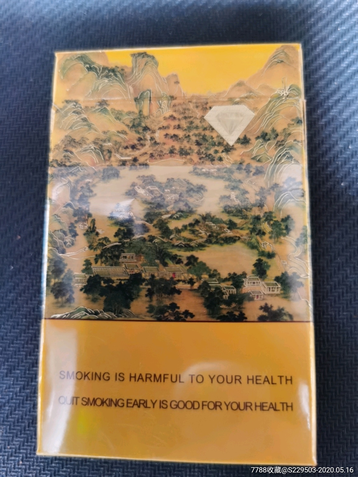 钻石避暑山庄09版