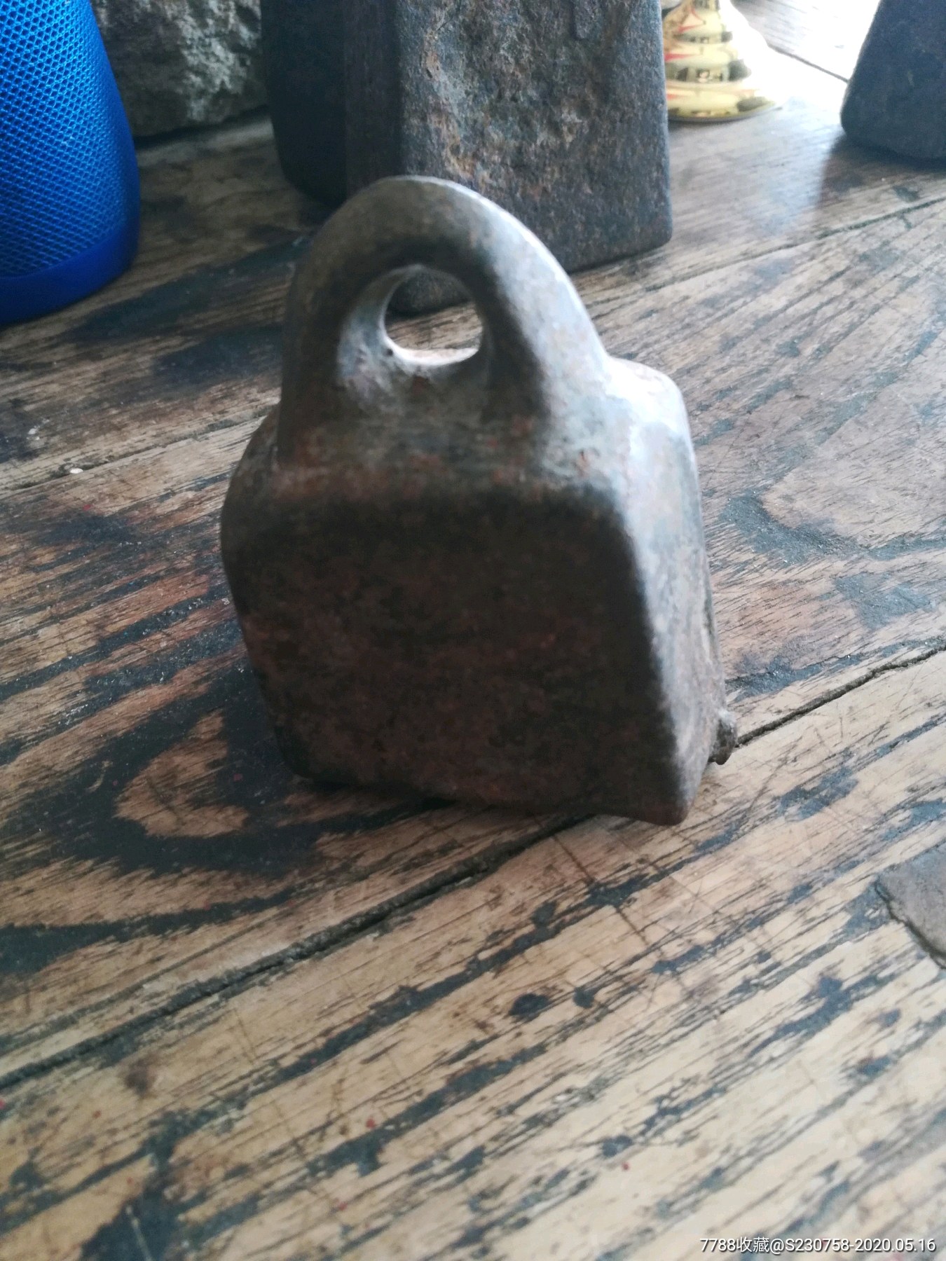 老铁秤砣老铁权