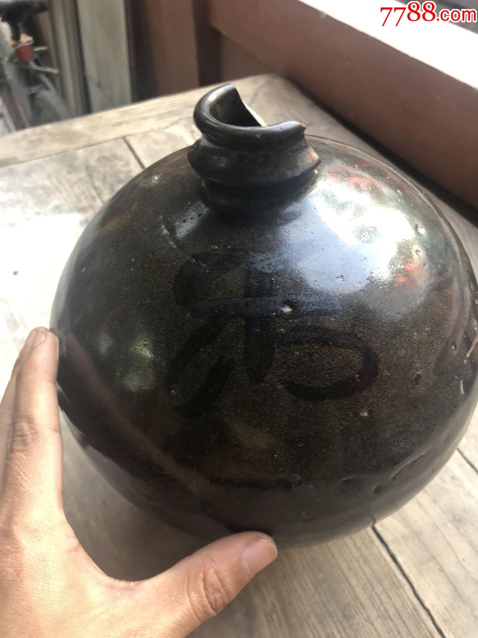 宋代嘟噜瓶(乐斋)