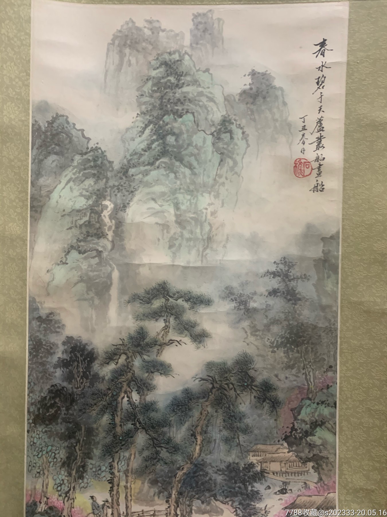 台湾著名画家李石樵极精美山水立轴,保真!