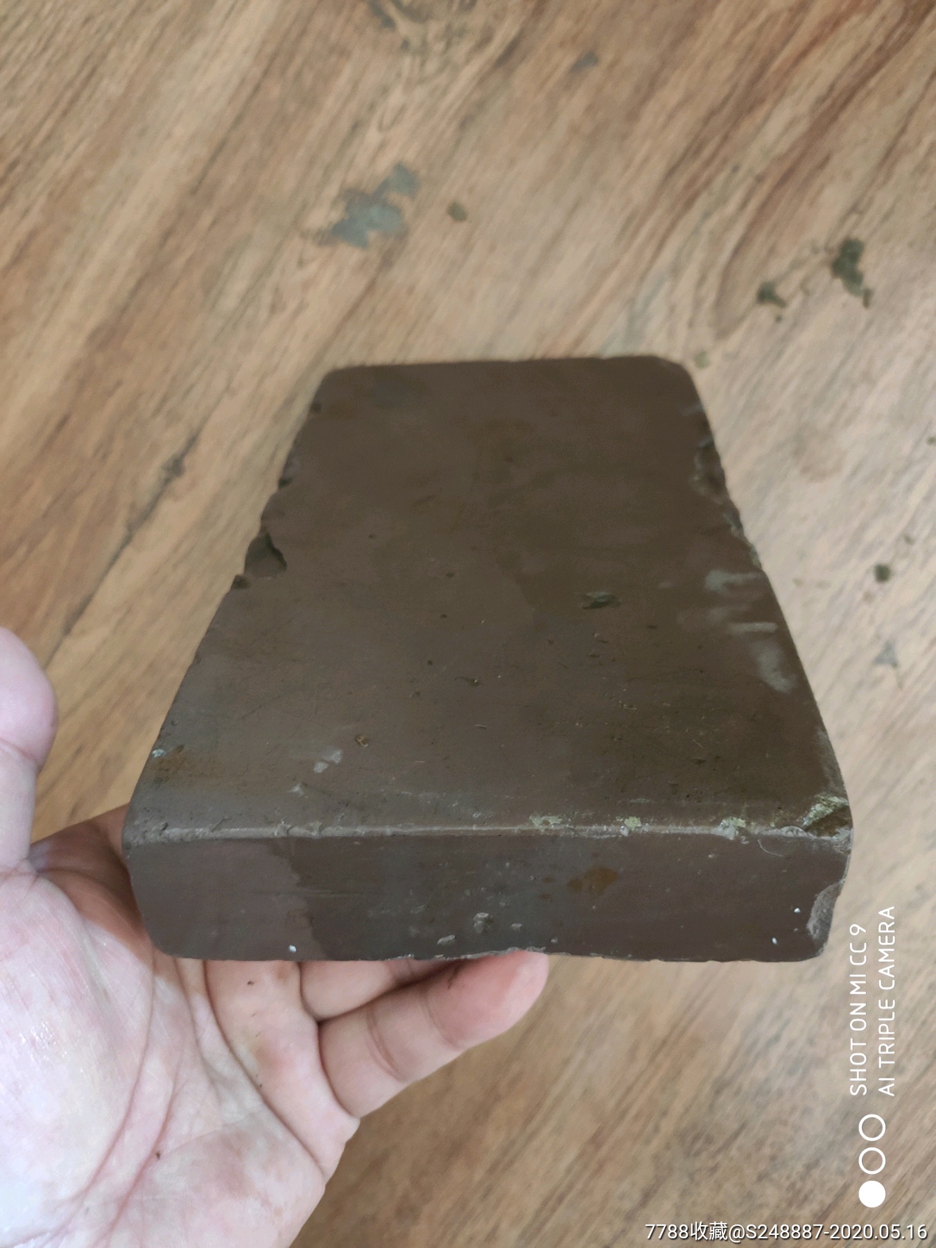 清代老砚砖
