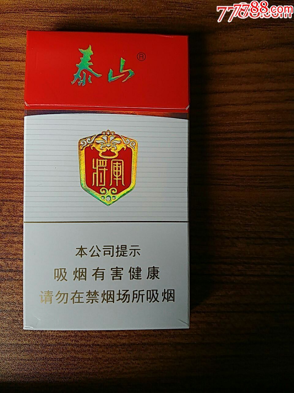 山东金色宽盒将军香烟图片