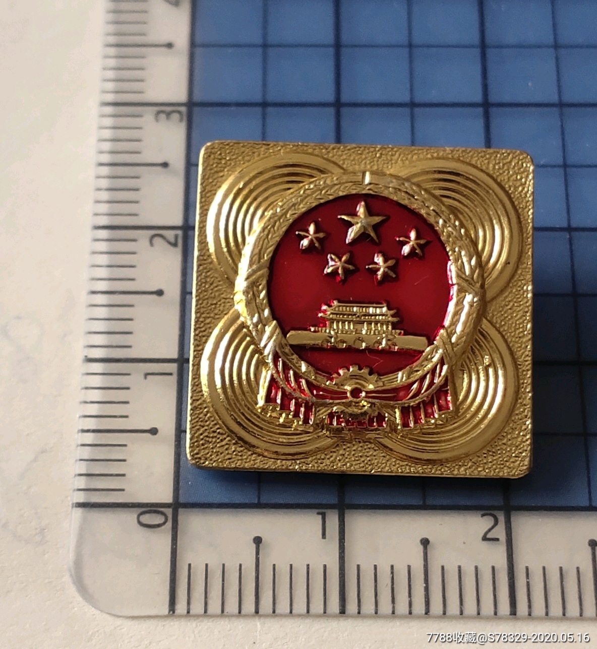 国庆35周年纪念章